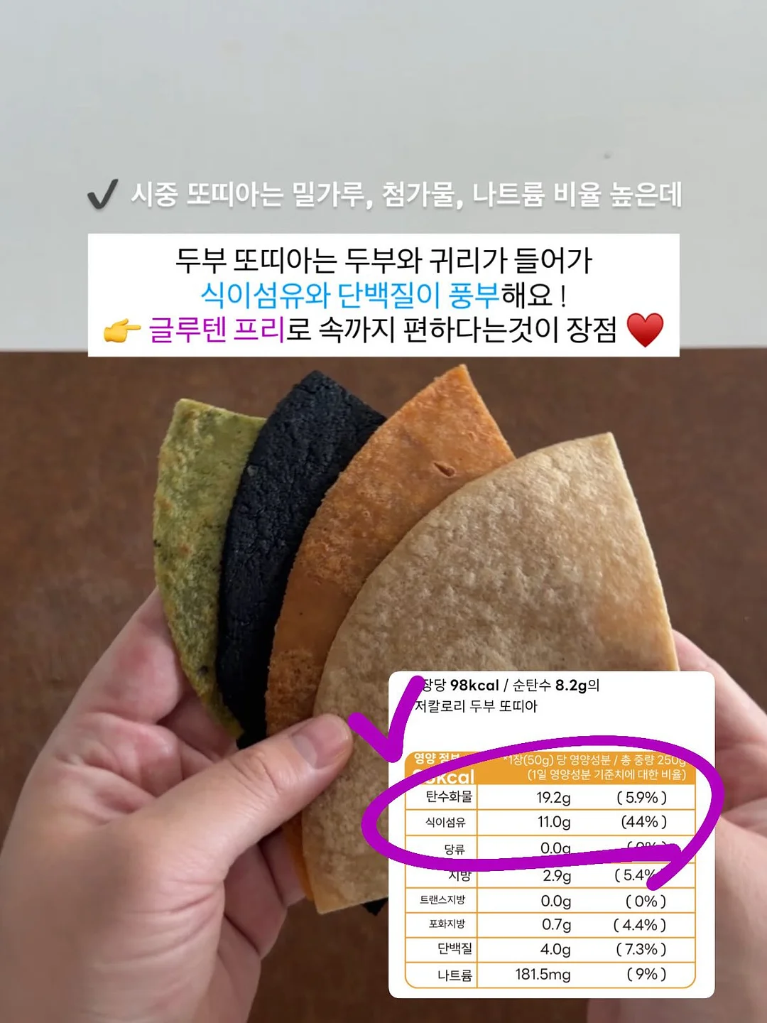 카네이션 쿠키 세트 7