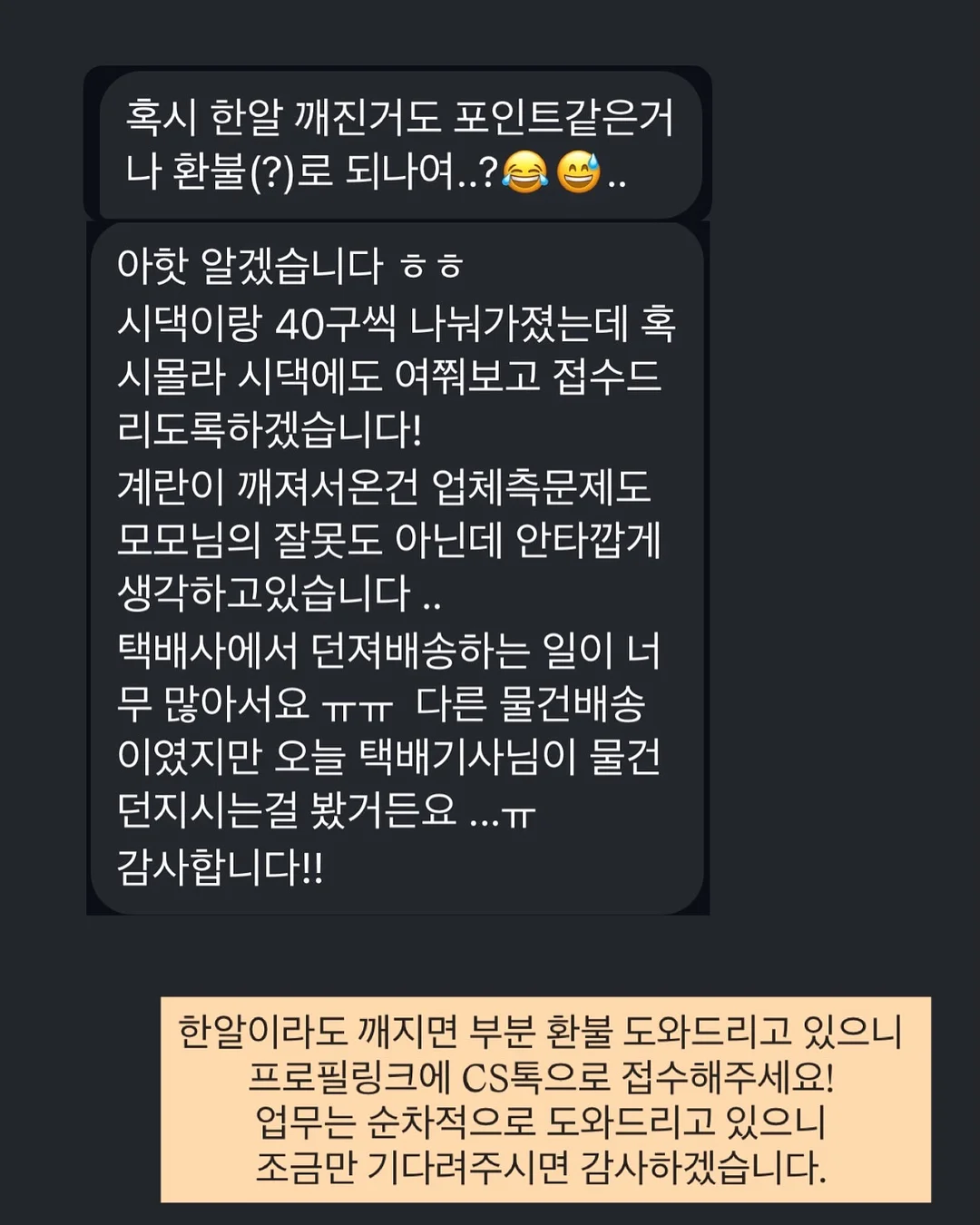 남성용 케어패드 13