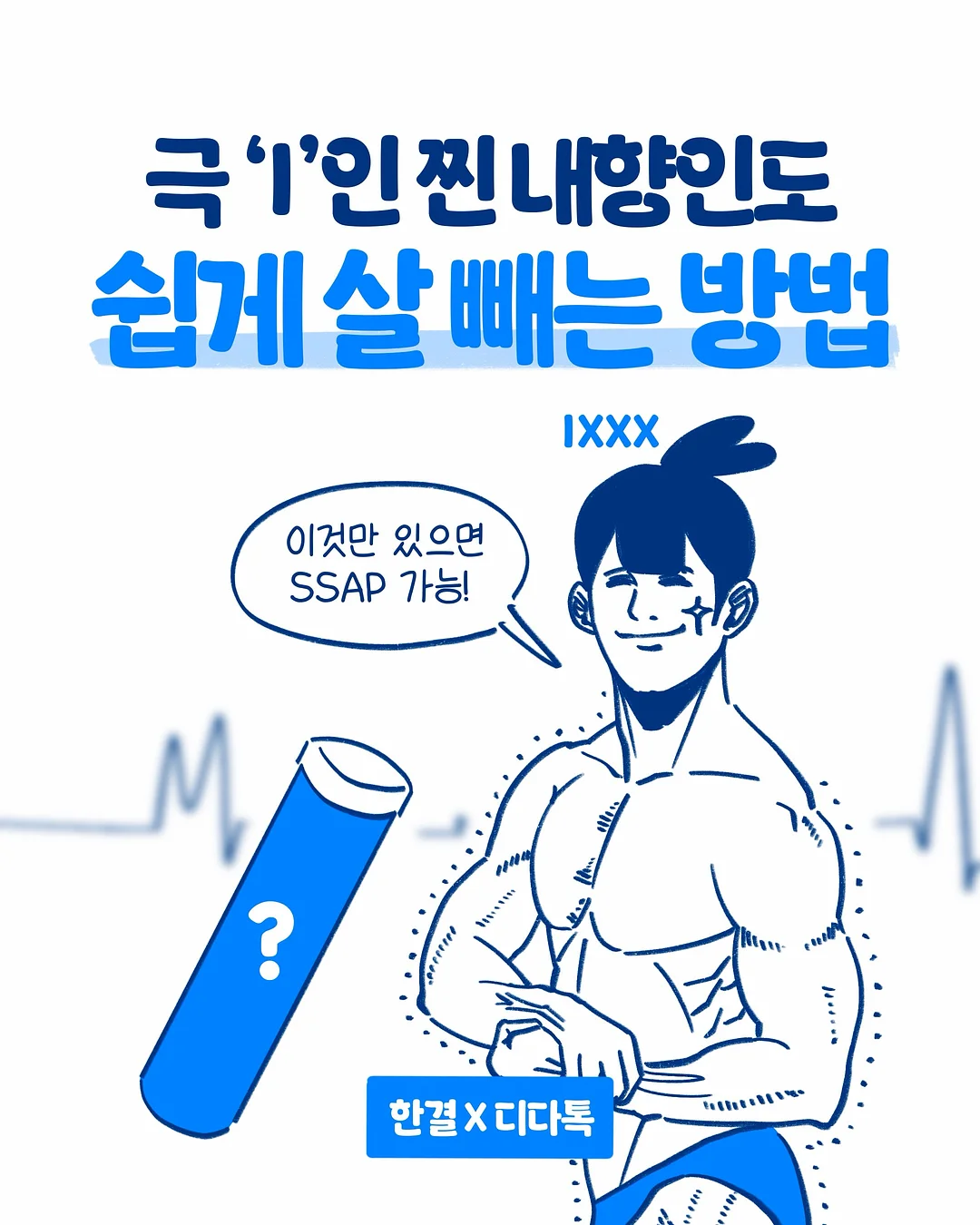 프렘 플레온 무쇠접시 1