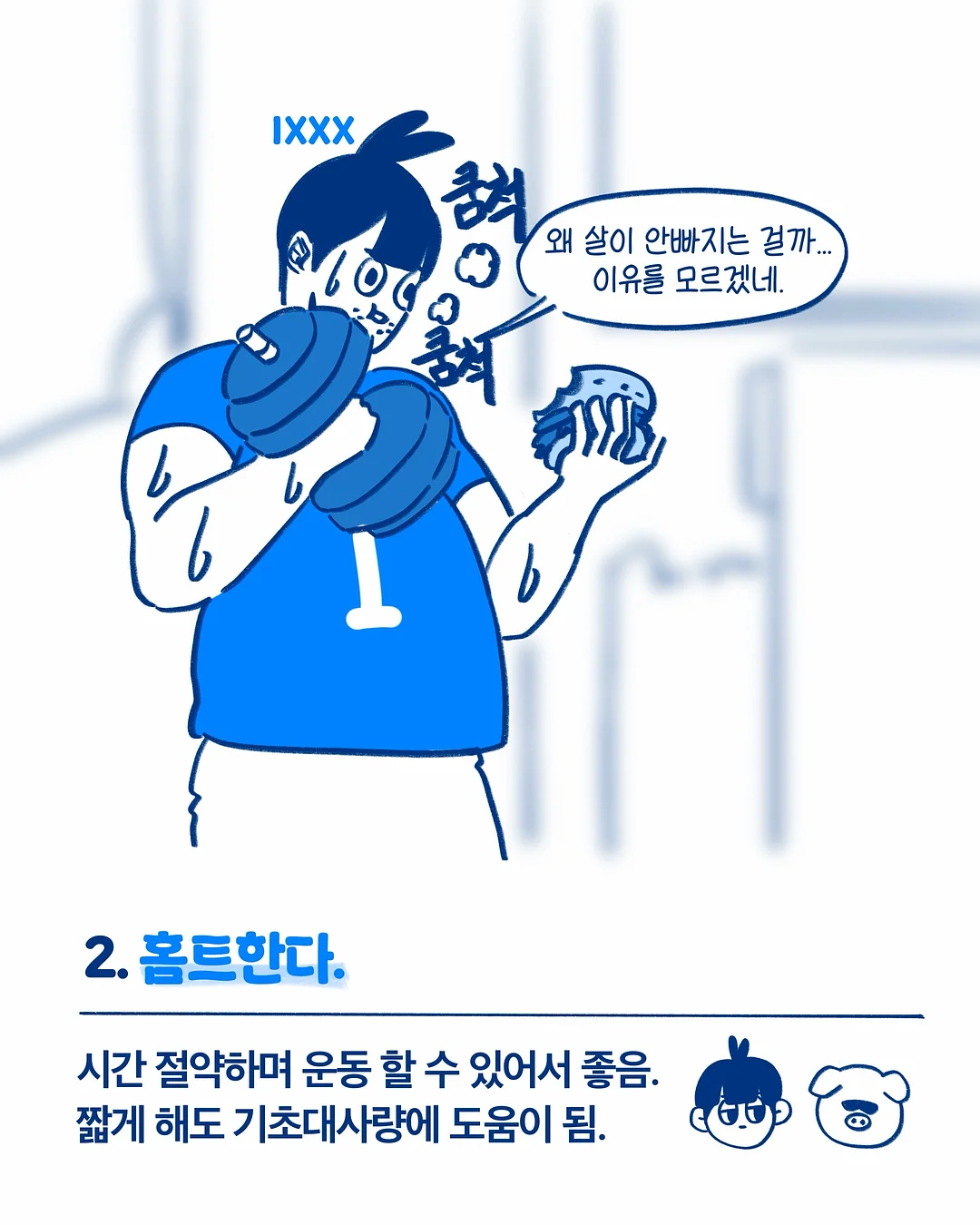 프렘 플레온 무쇠접시 3