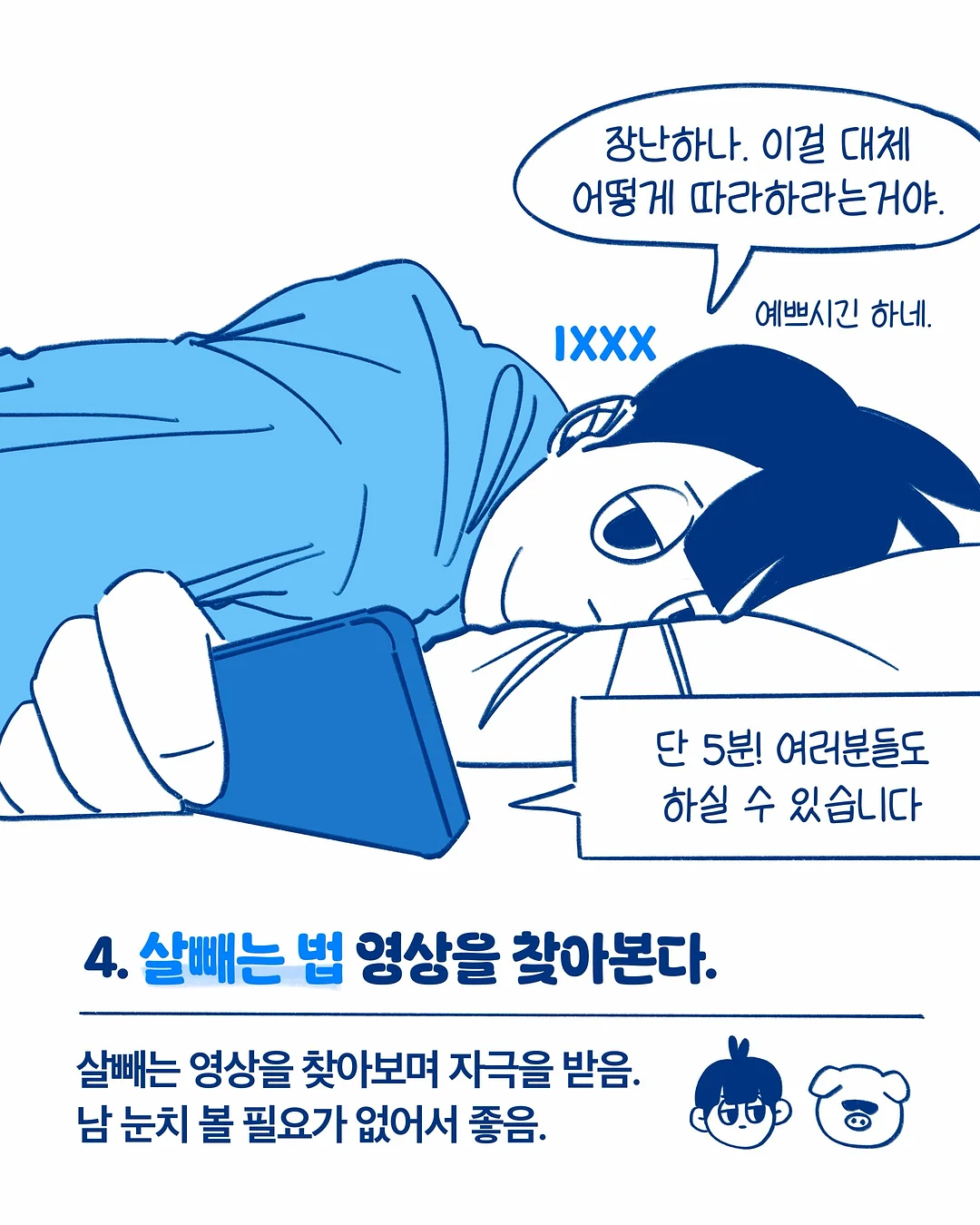프렘 플레온 무쇠접시 5