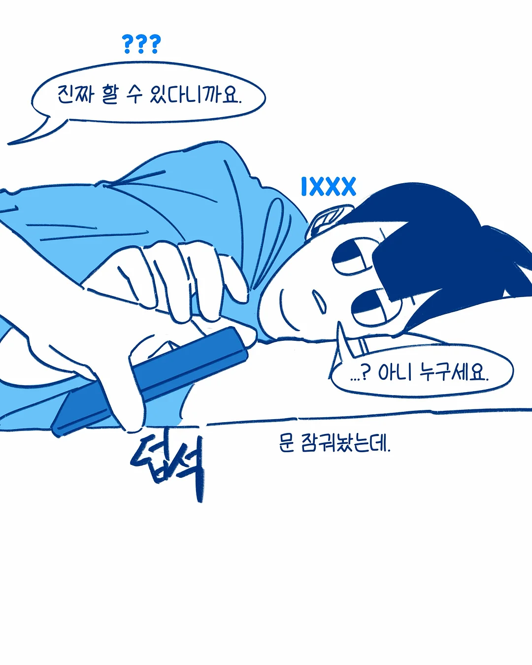프렘 플레온 무쇠접시 6