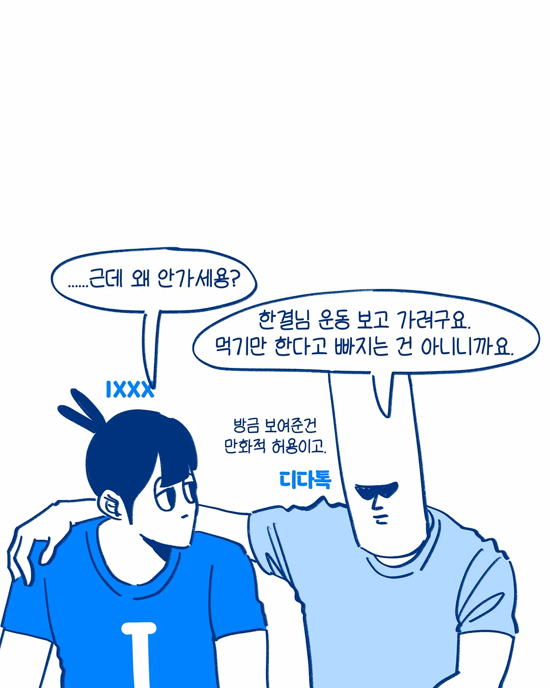 프렘 플레온 무쇠접시 10