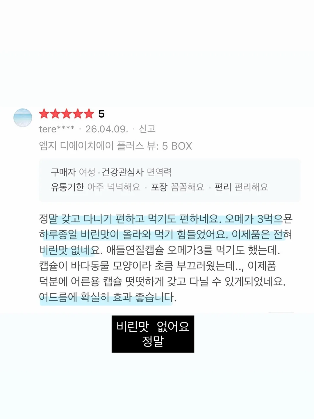 골드 호접란케이크 11