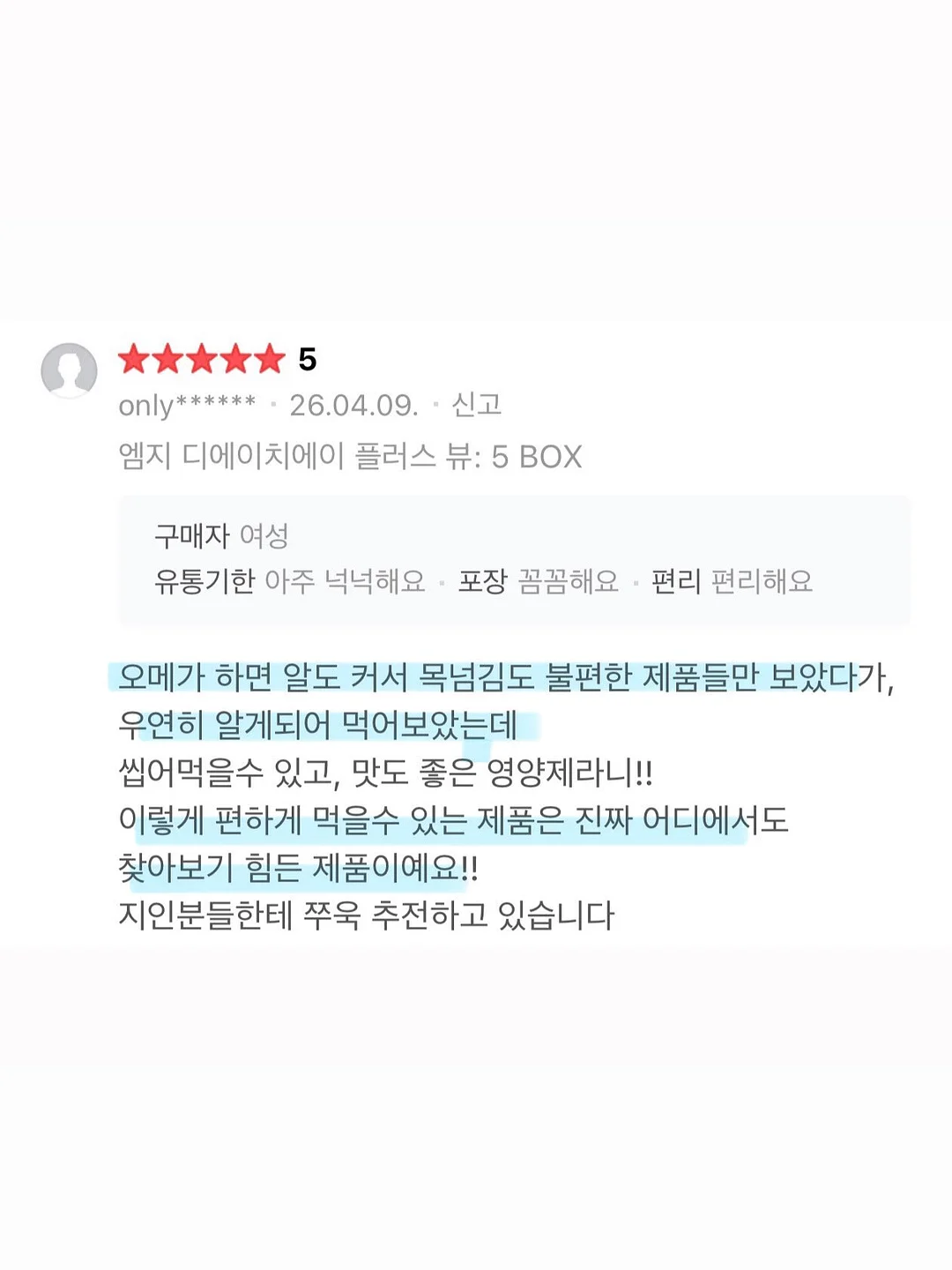 골드 호접란케이크 12