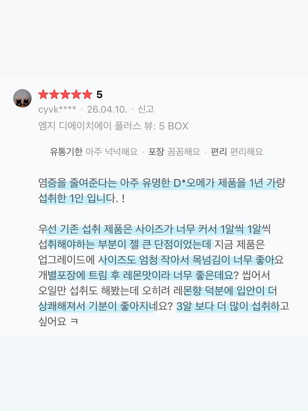 골드 호접란케이크 14