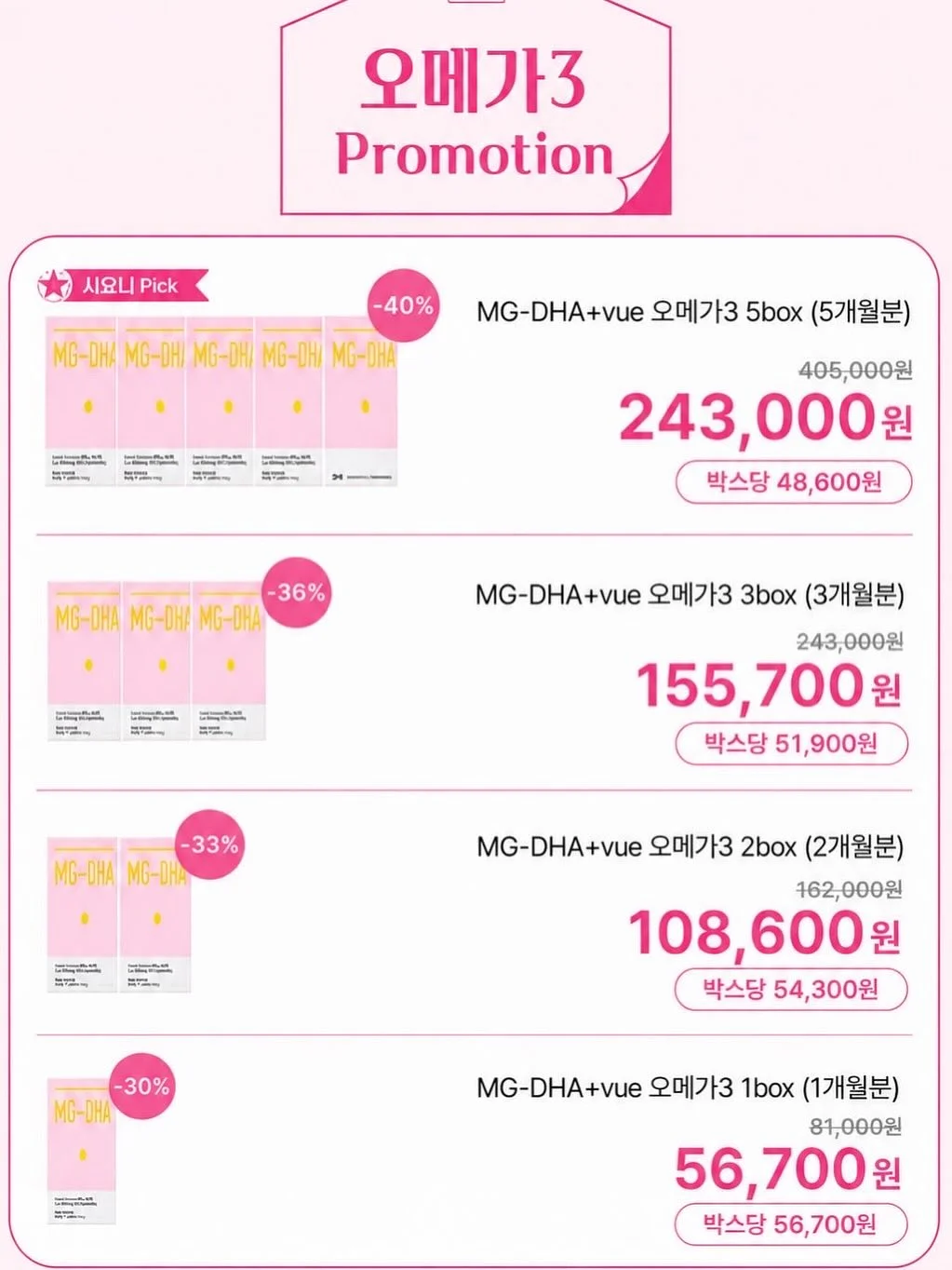 골드 호접란케이크 15