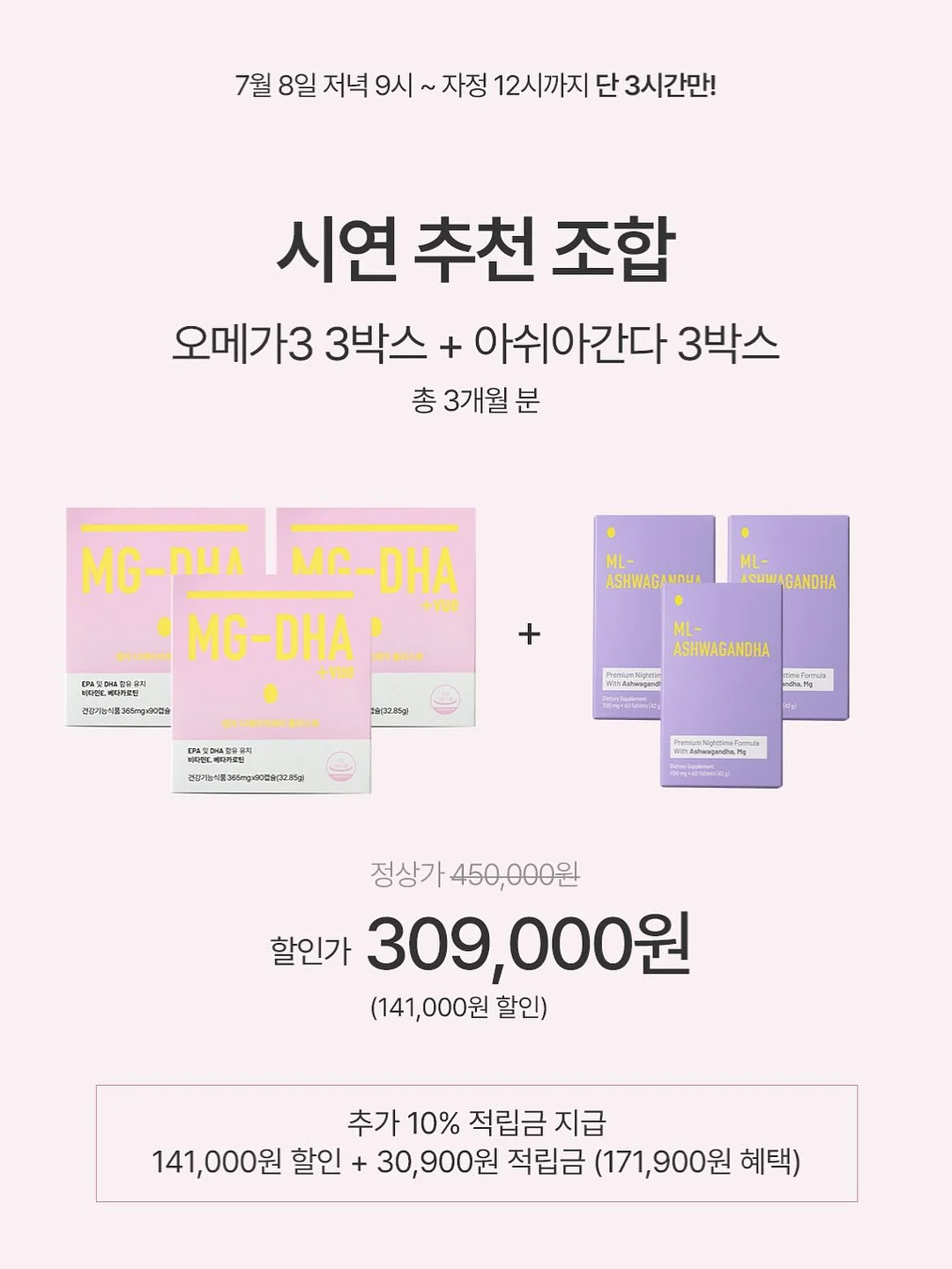 골드 호접란케이크 16