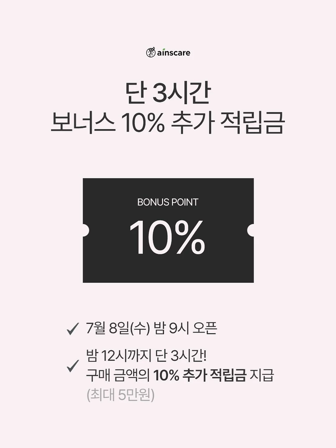 골드 호접란케이크 20