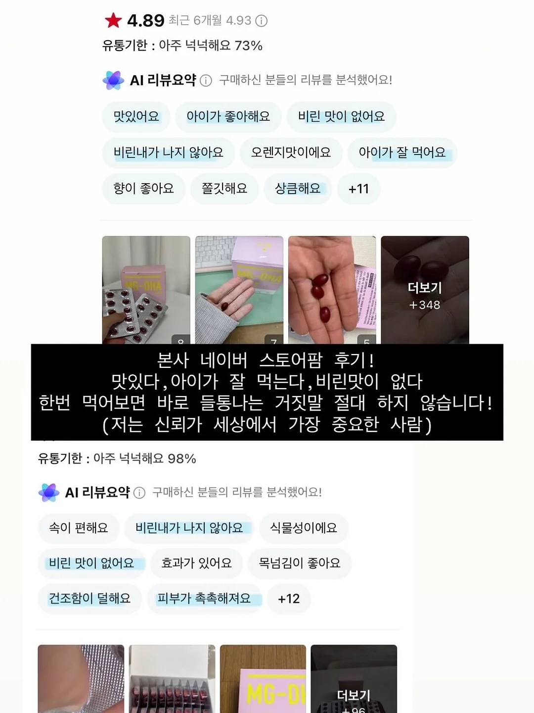 골드 호접란케이크 9