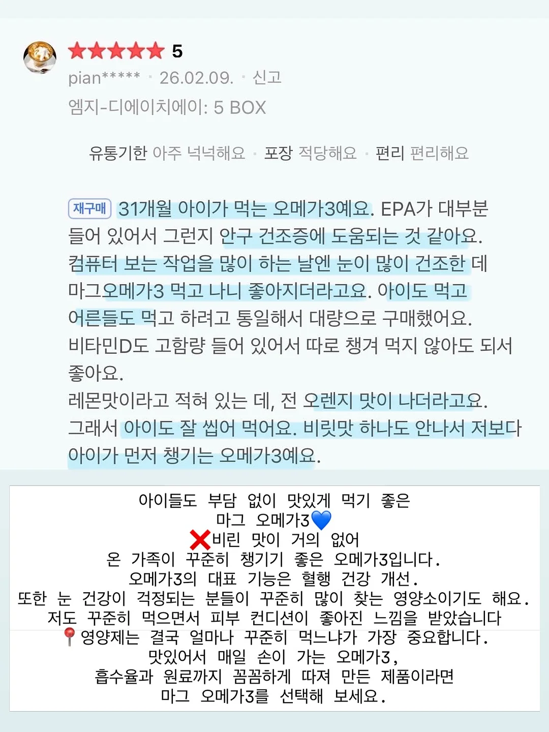 골드 호접란케이크 10