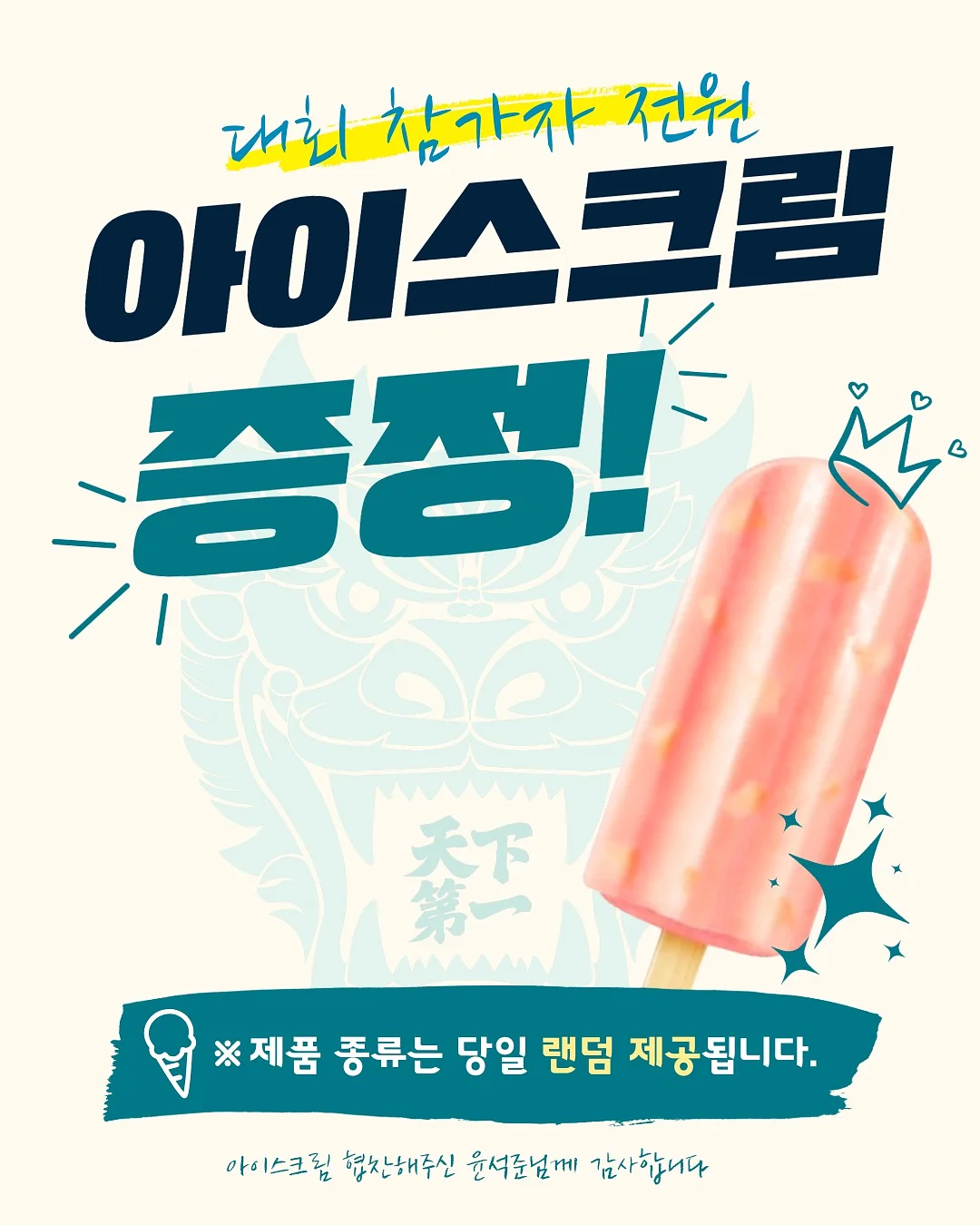 스피드필러