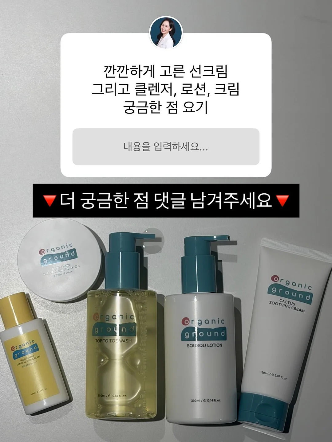 레드삭 전동디스펜서 1