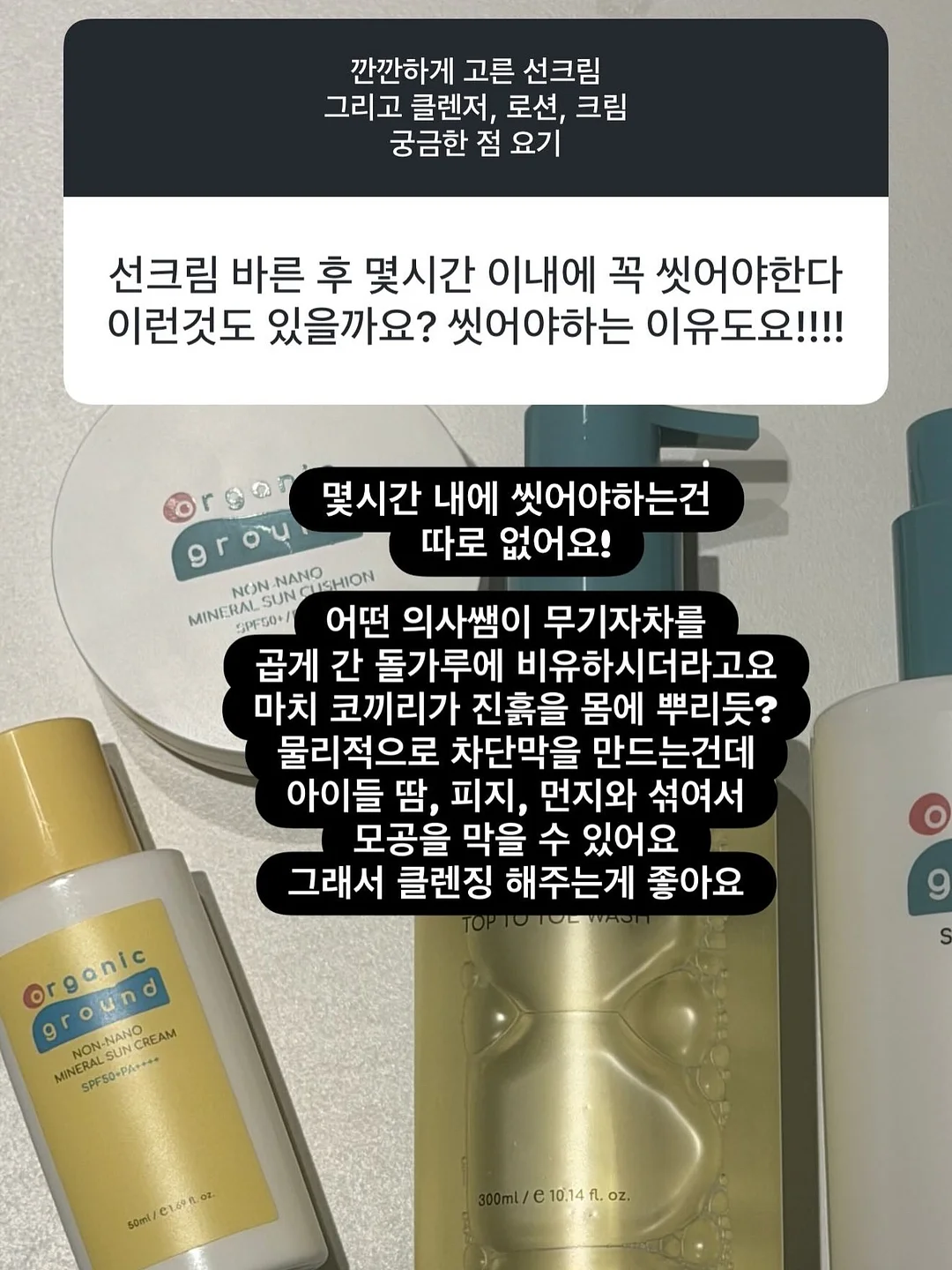 레드삭 전동디스펜서 2