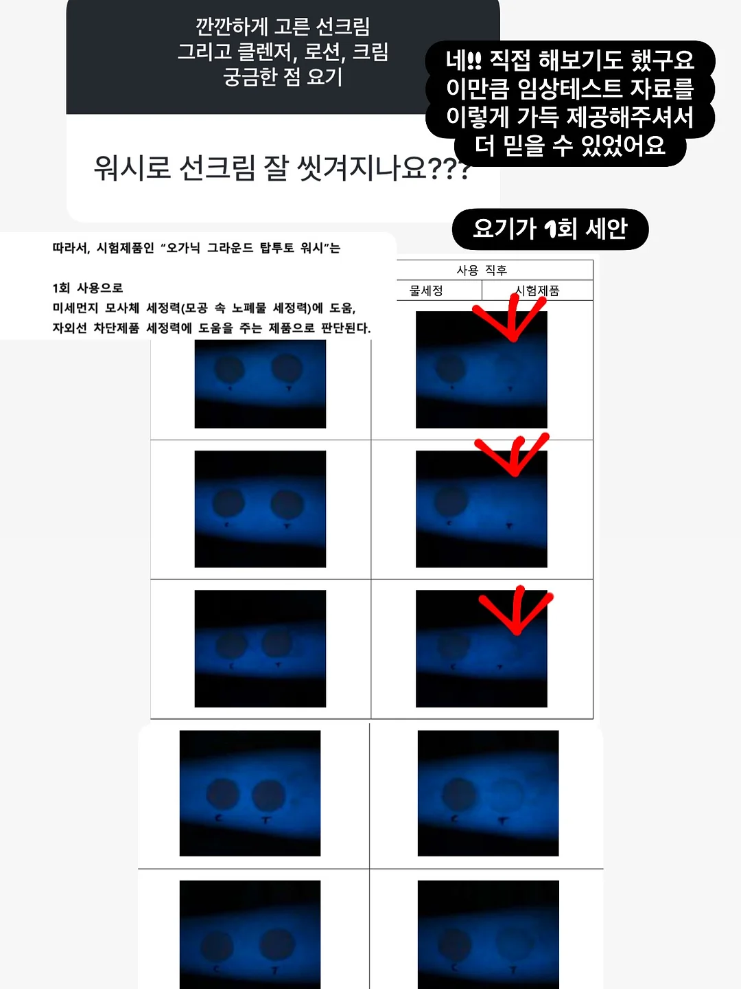레드삭 전동디스펜서 6