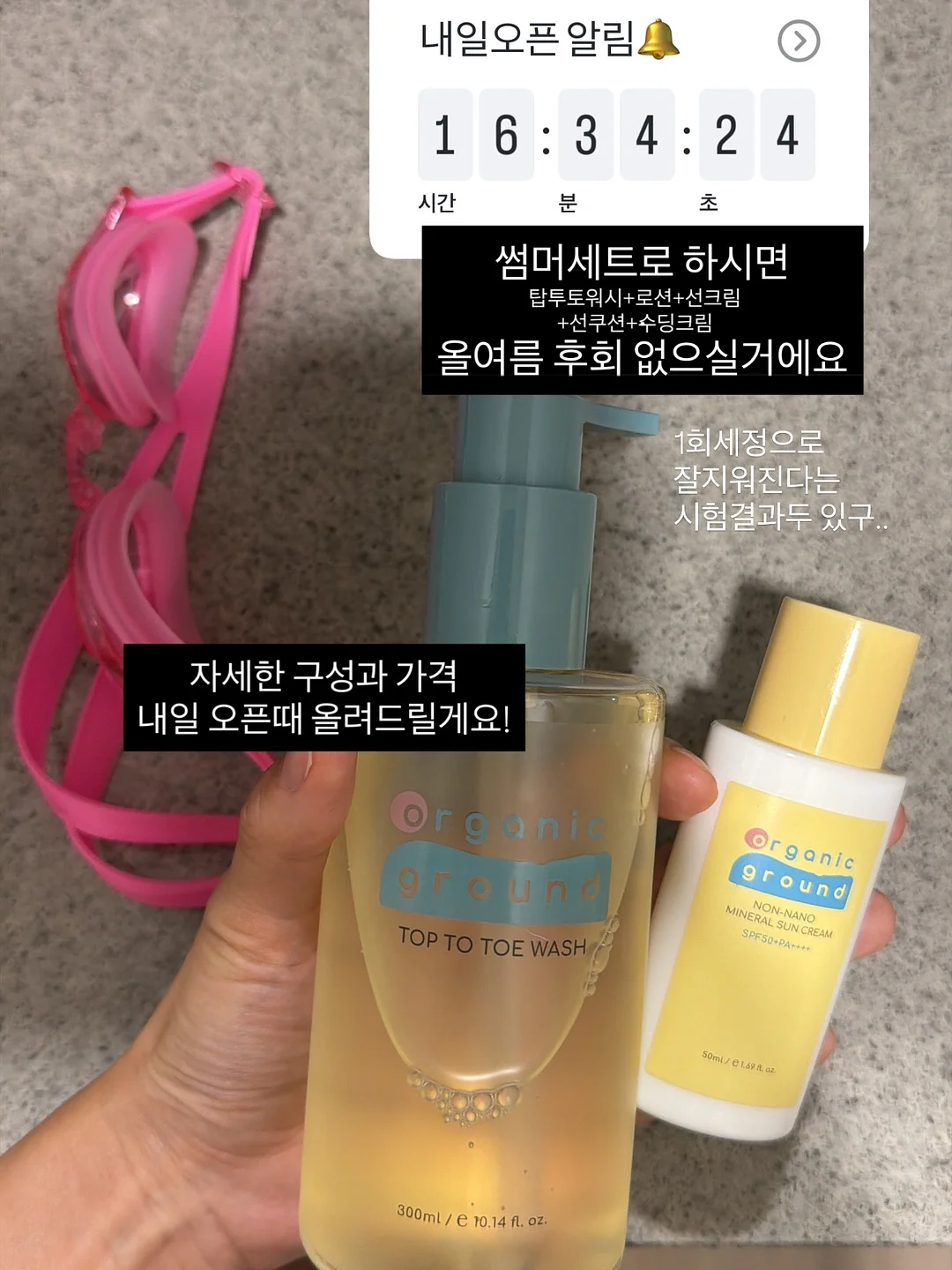 레드삭 전동디스펜서 8