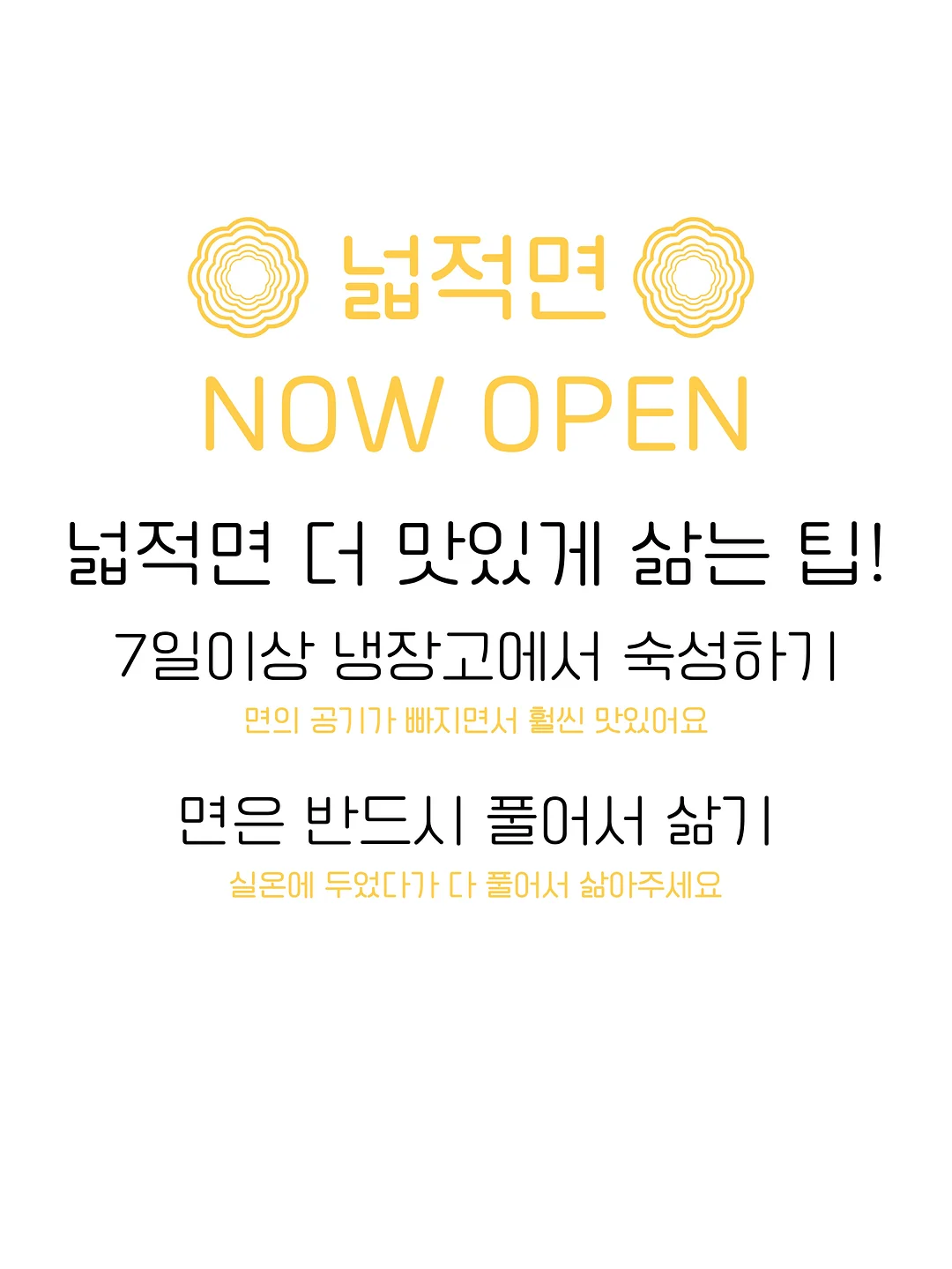 엑소메라 3N 응애미스트 5