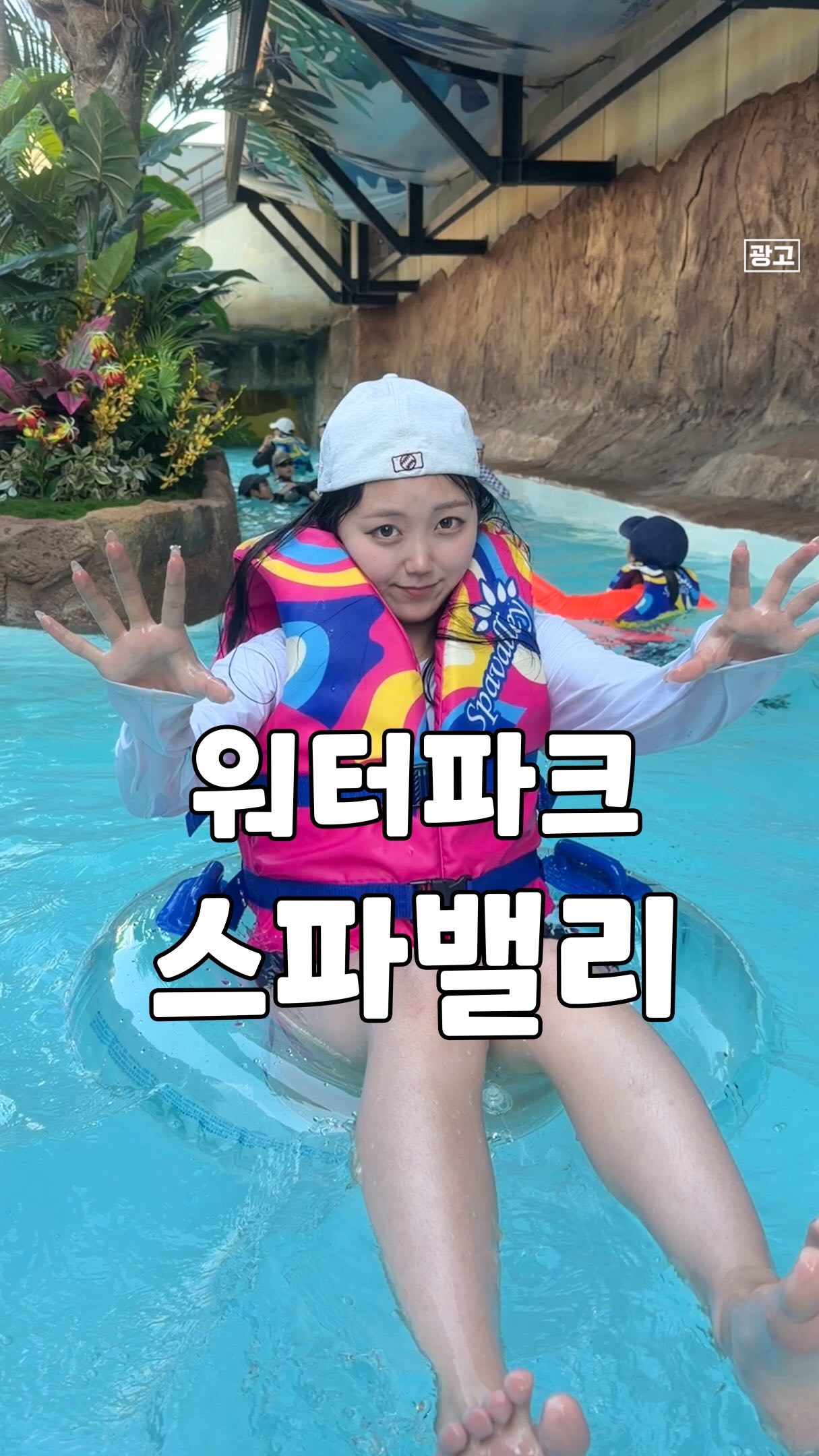 비바체 하이체어