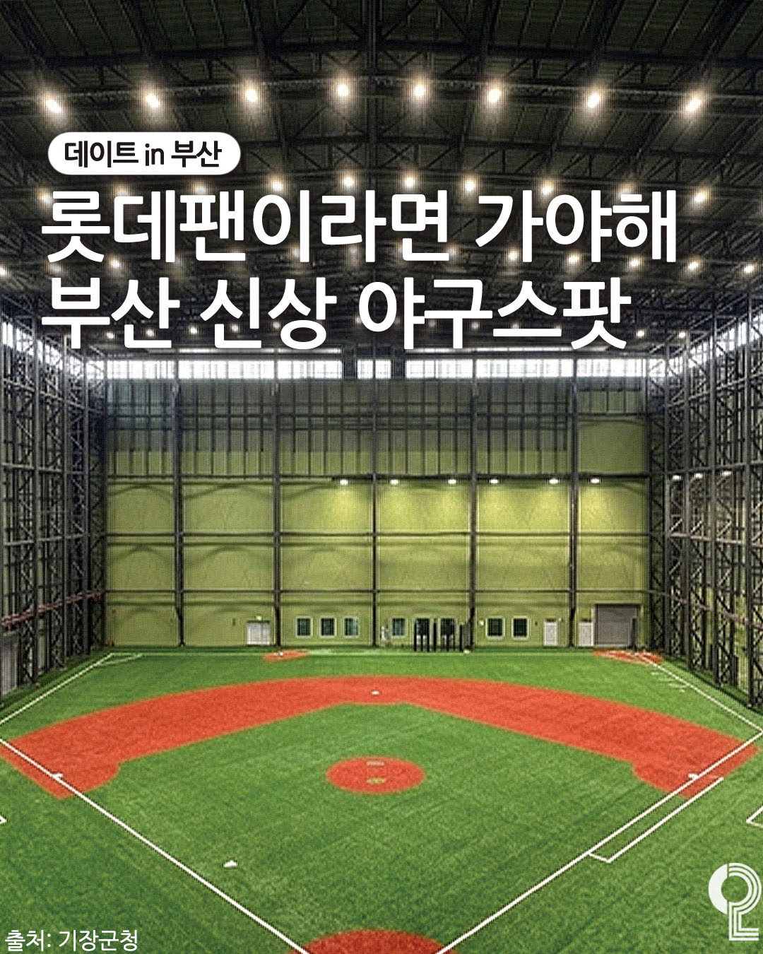회전형 수납함 1