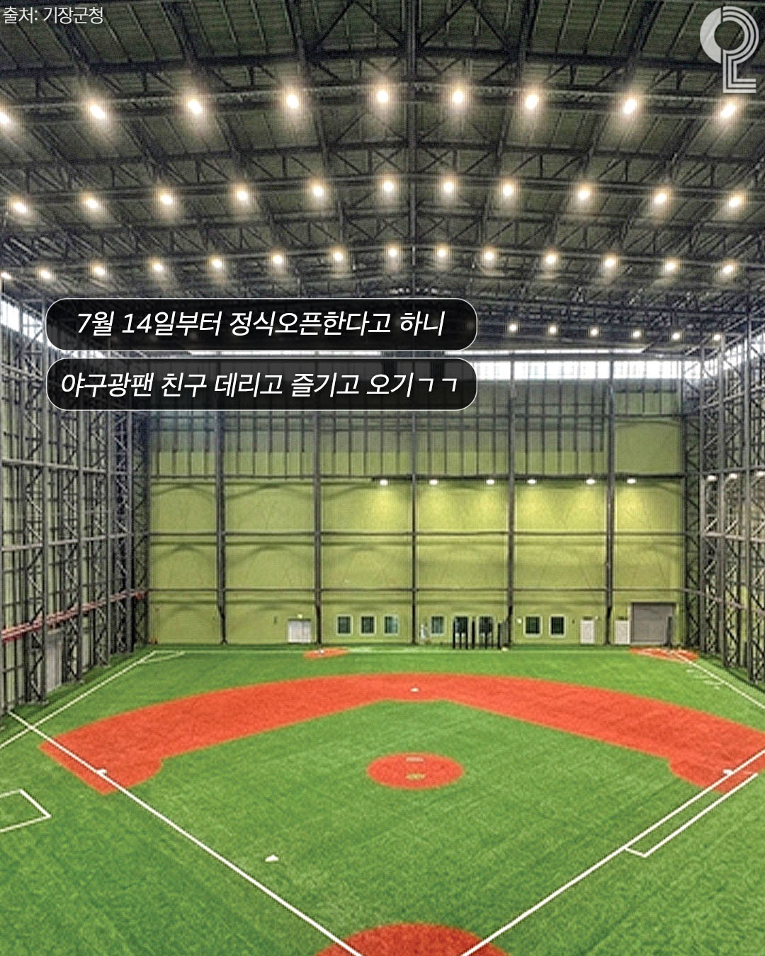 회전형 수납함 7