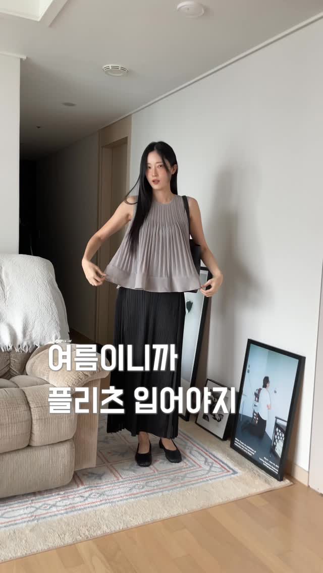슈틸루스터 휴대용 선풍기