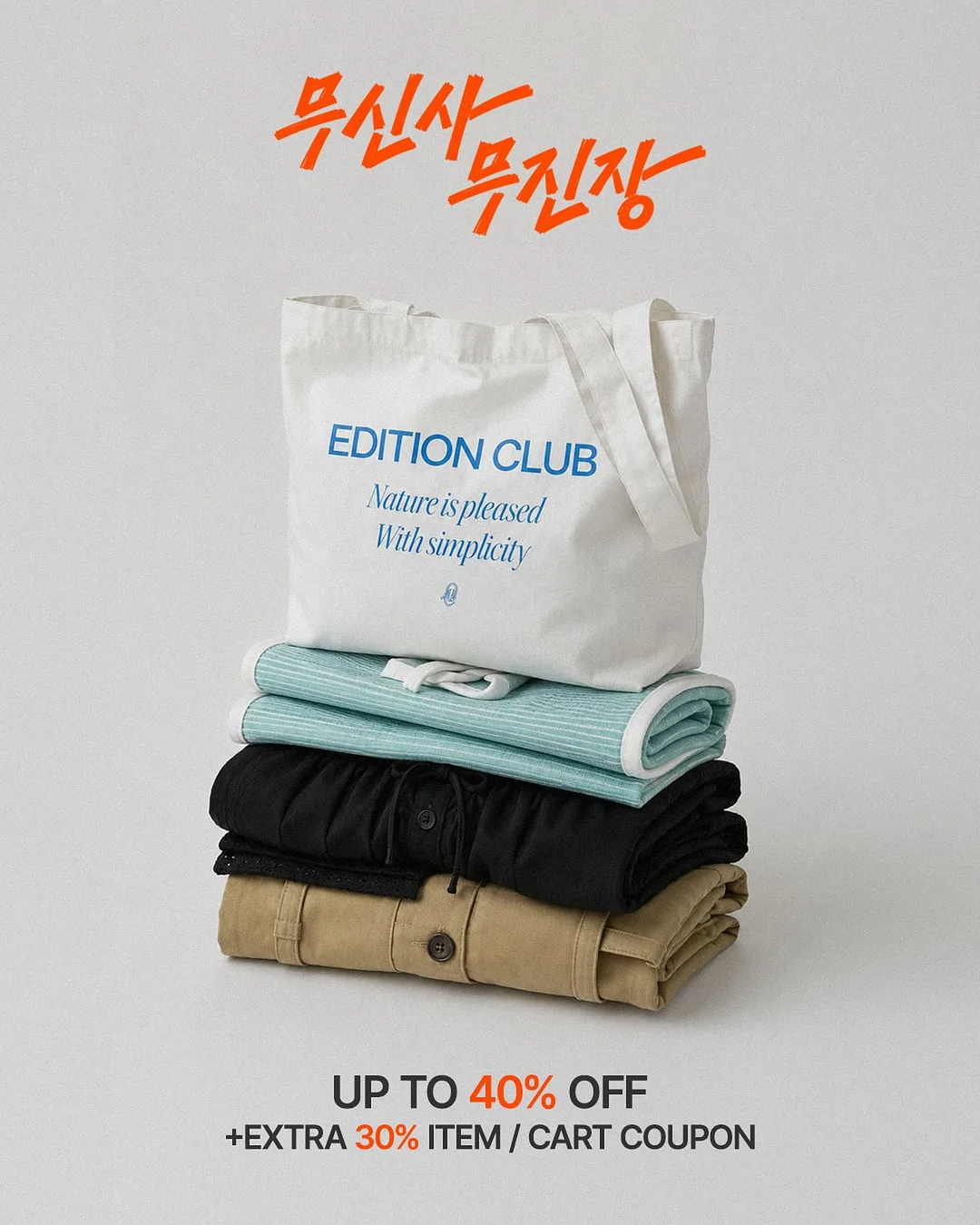 봉봉 데님 멜빵팬츠