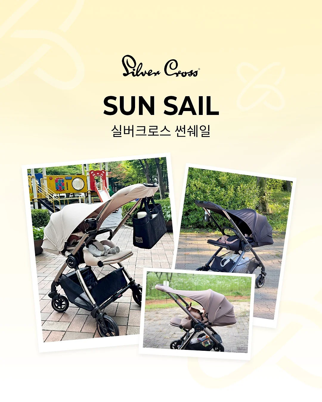 수납 트롤리 1
