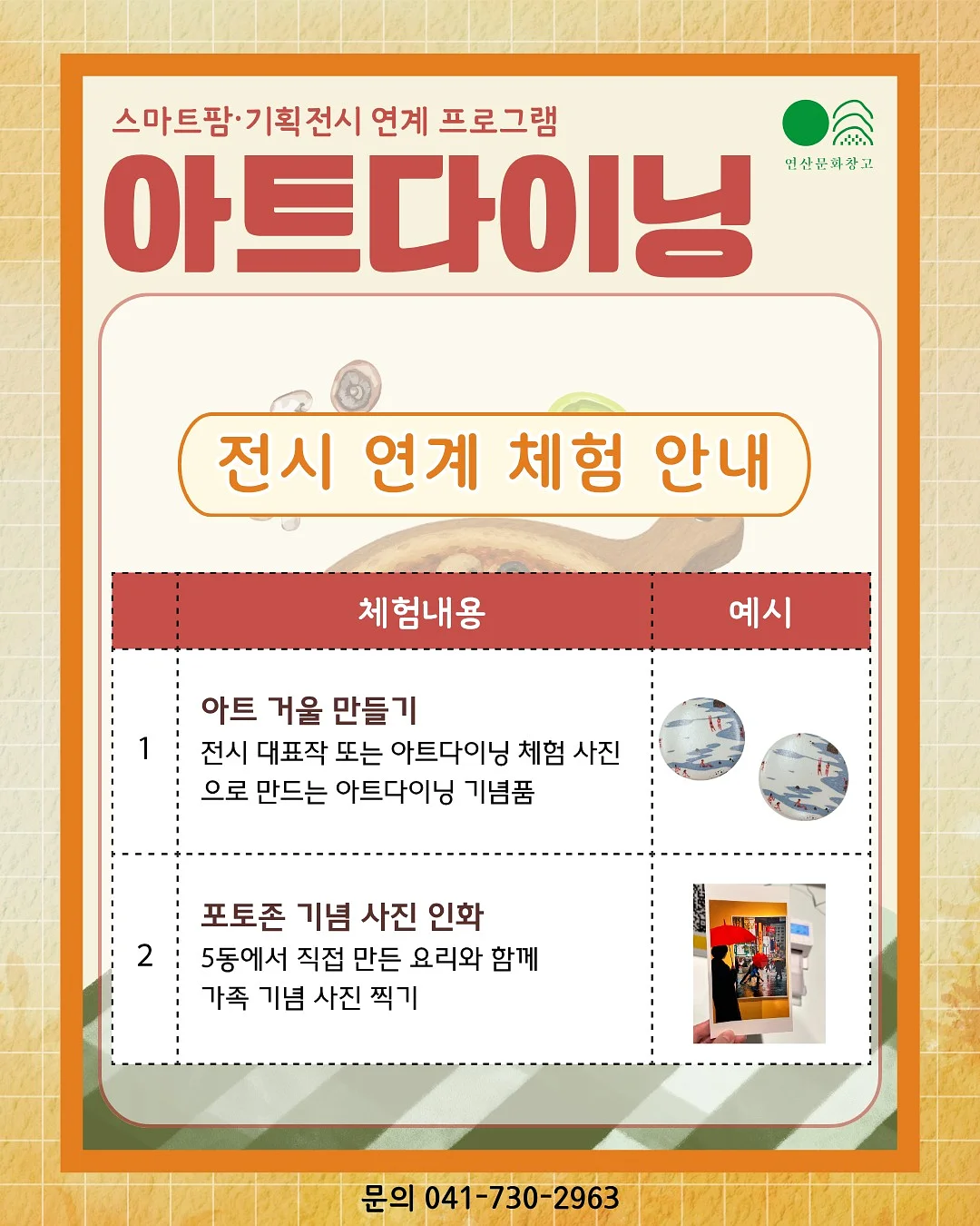 Corrie 니트 4