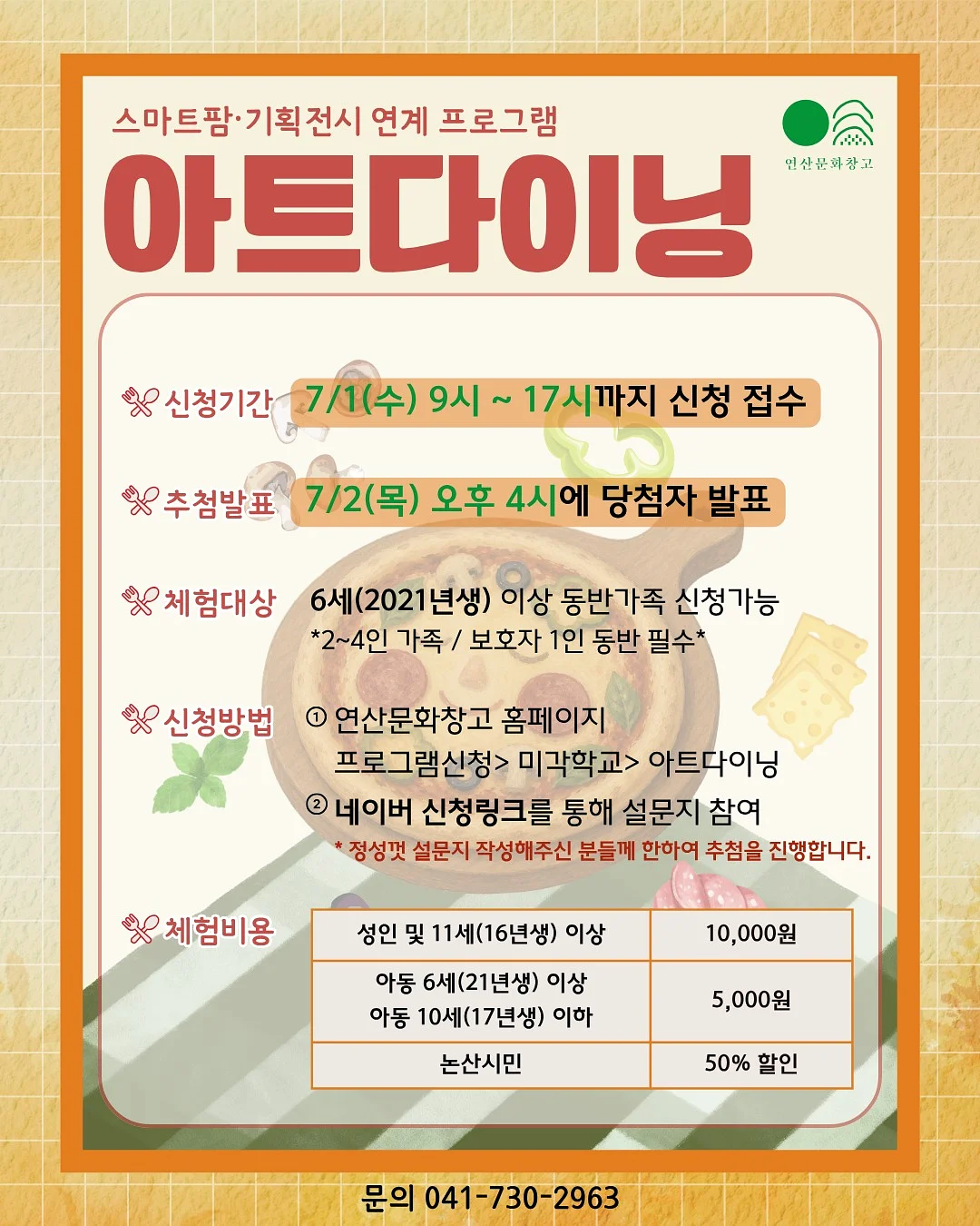 Corrie 니트 5