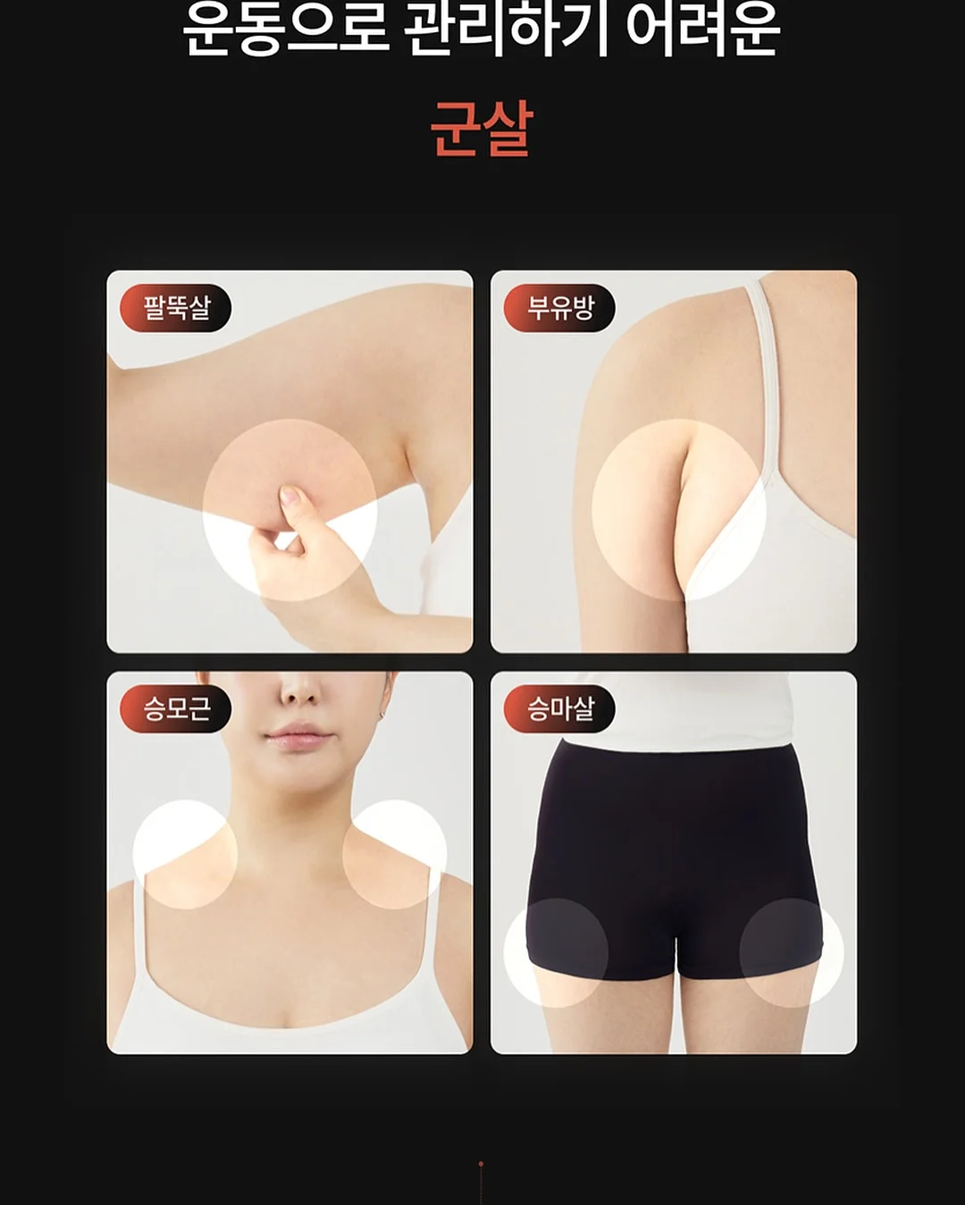 야구공 모양 얼음틀 13
