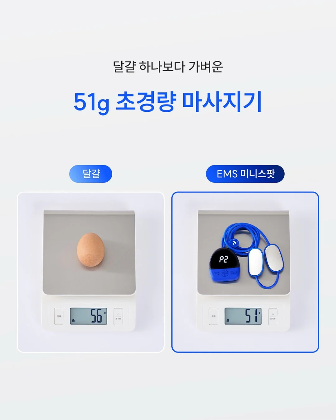 야구공 모양 얼음틀 16