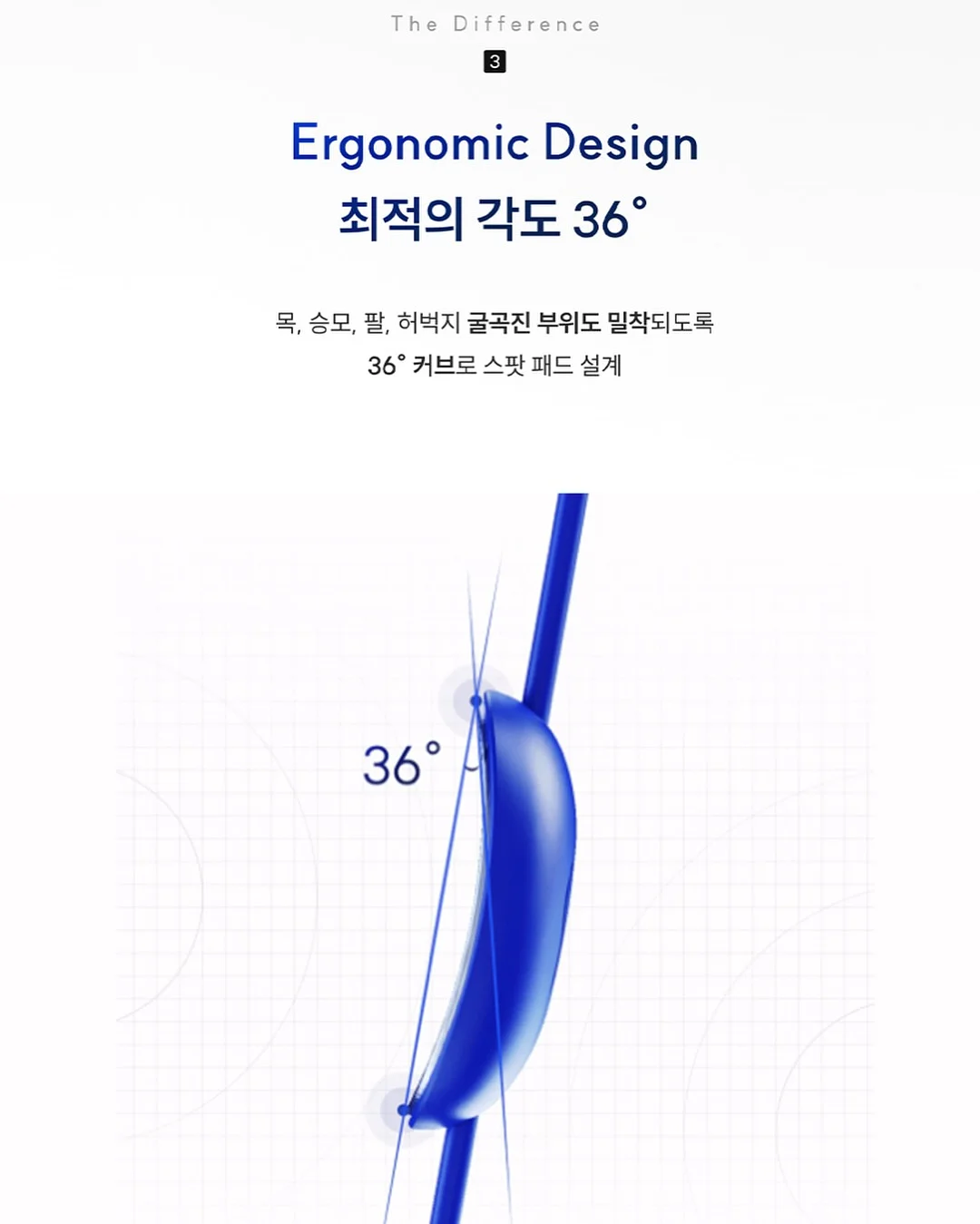 야구공 모양 얼음틀 17