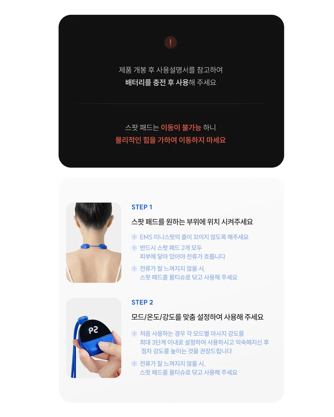 야구공 모양 얼음틀 18