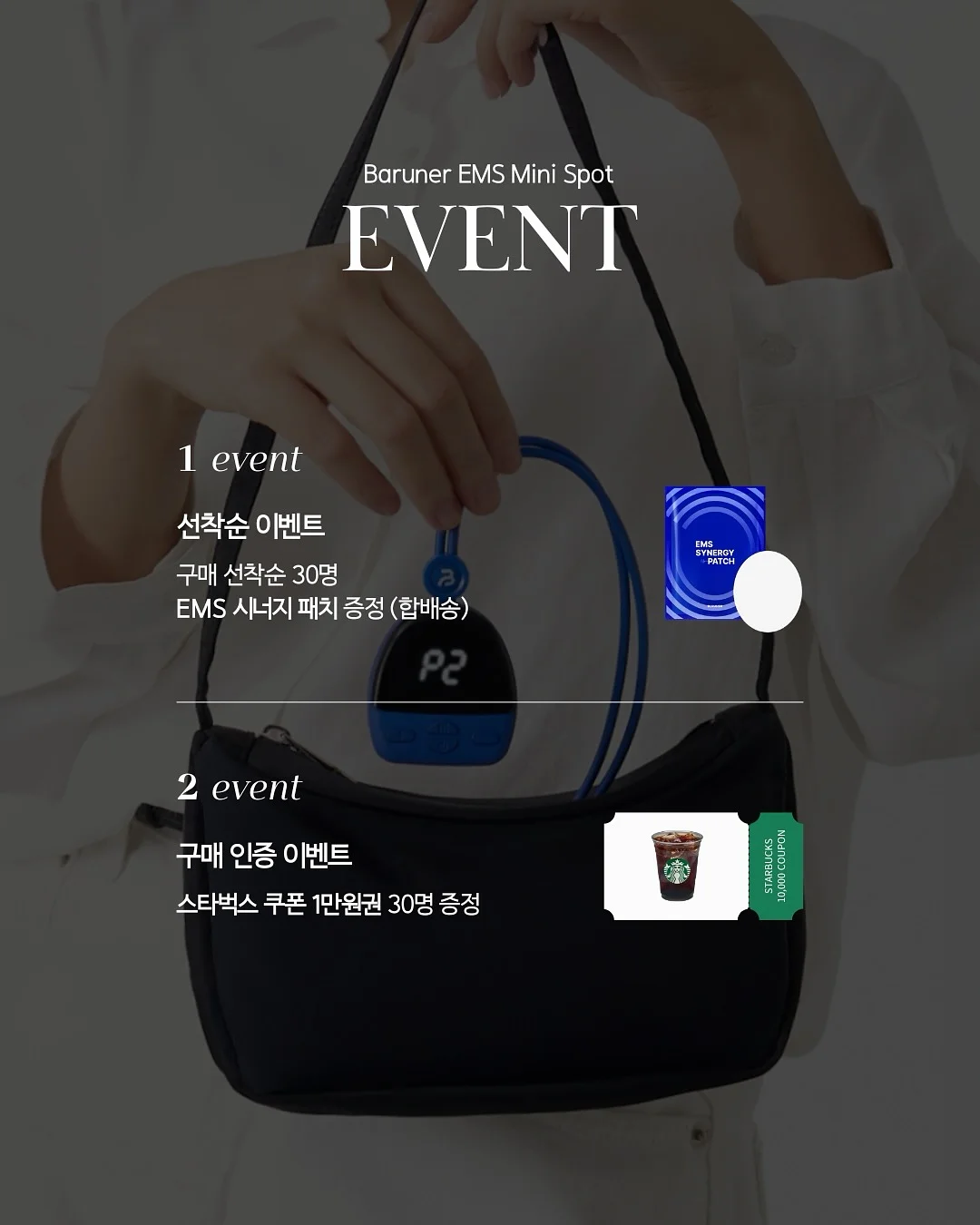 야구공 모양 얼음틀 2