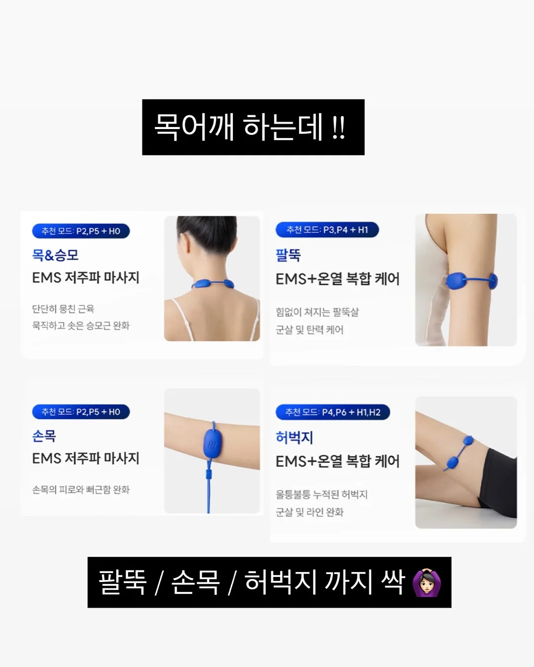 야구공 모양 얼음틀 6
