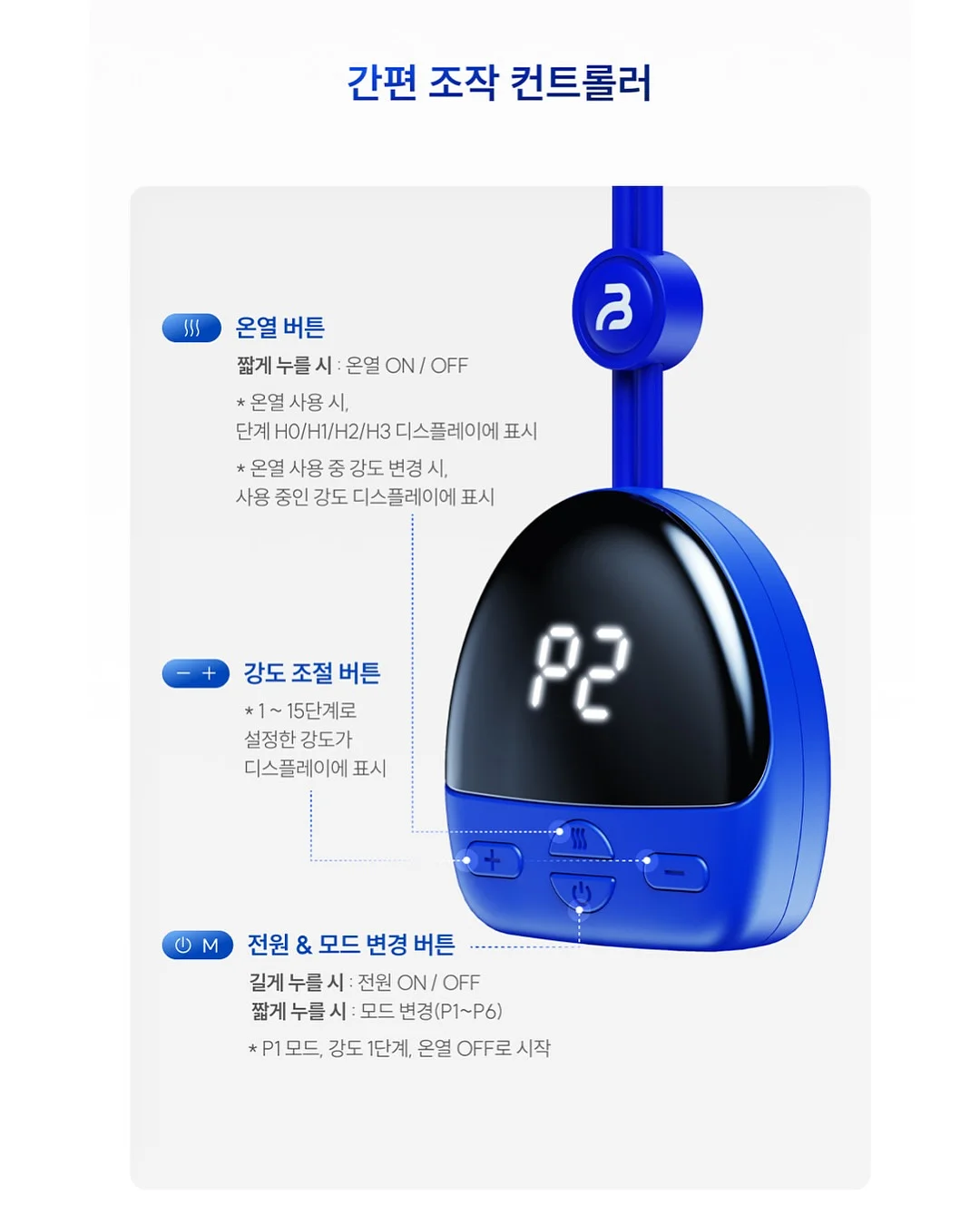 야구공 모양 얼음틀 7