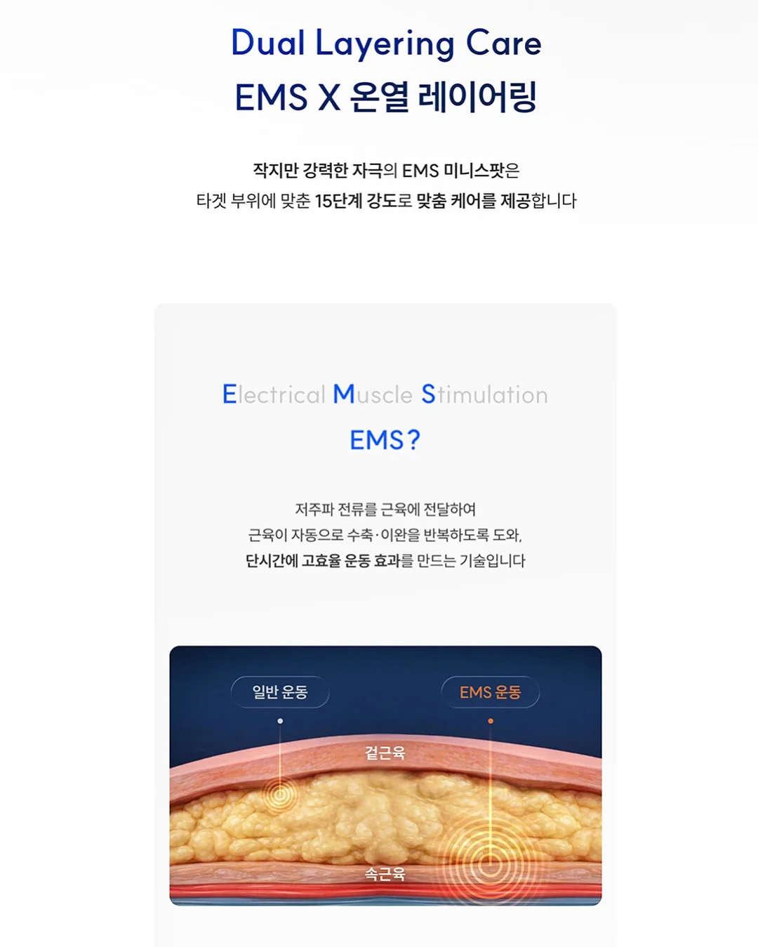 야구공 모양 얼음틀 9