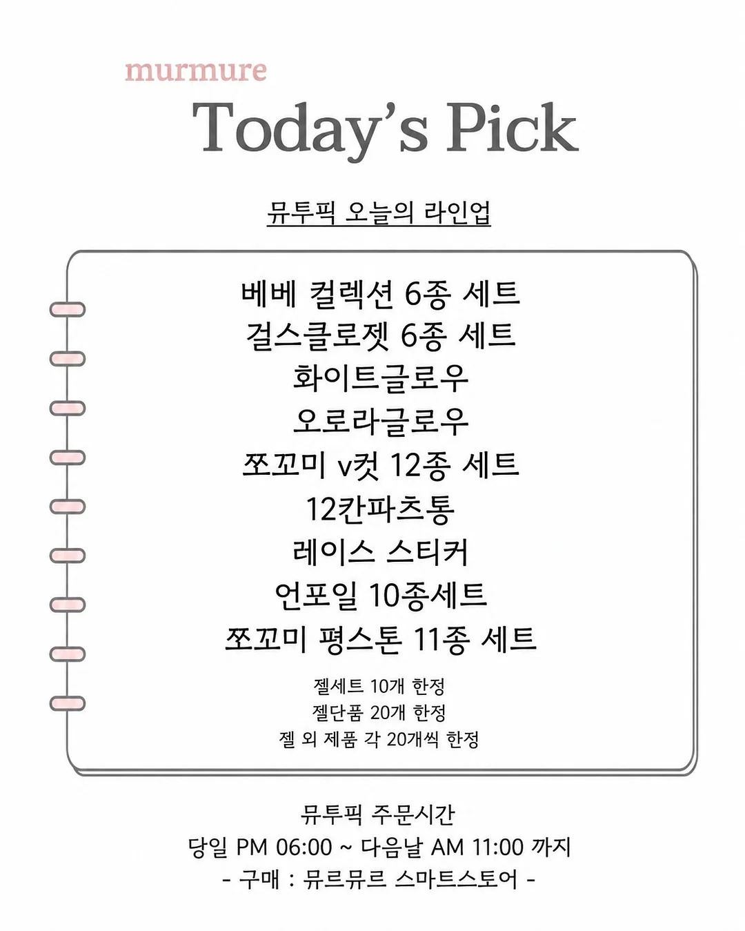 넥쿠션 후드