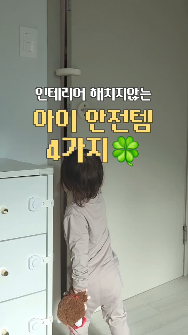 천연유래 계면활성제 샴푸