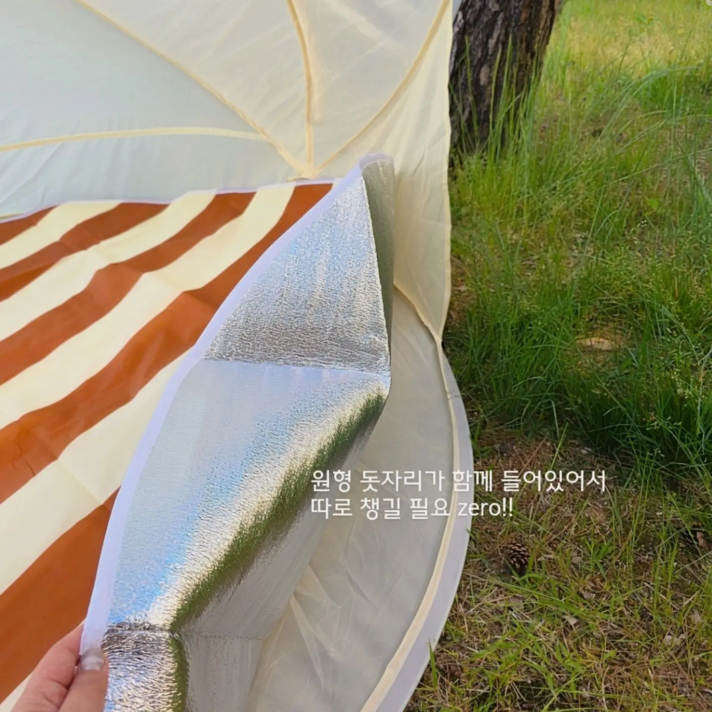 삼성전자 4