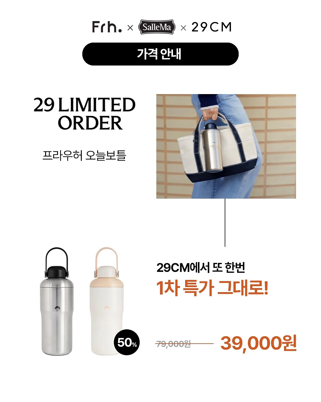 kairaki.kr 캠프캡 19