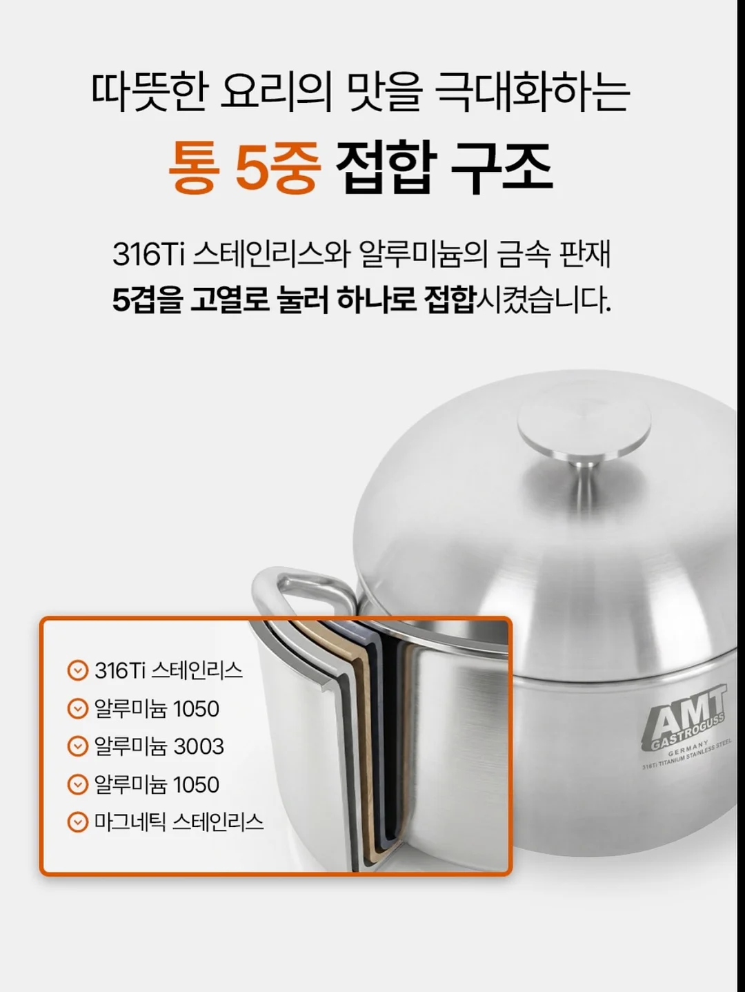 하나카드 JADE Classic 8
