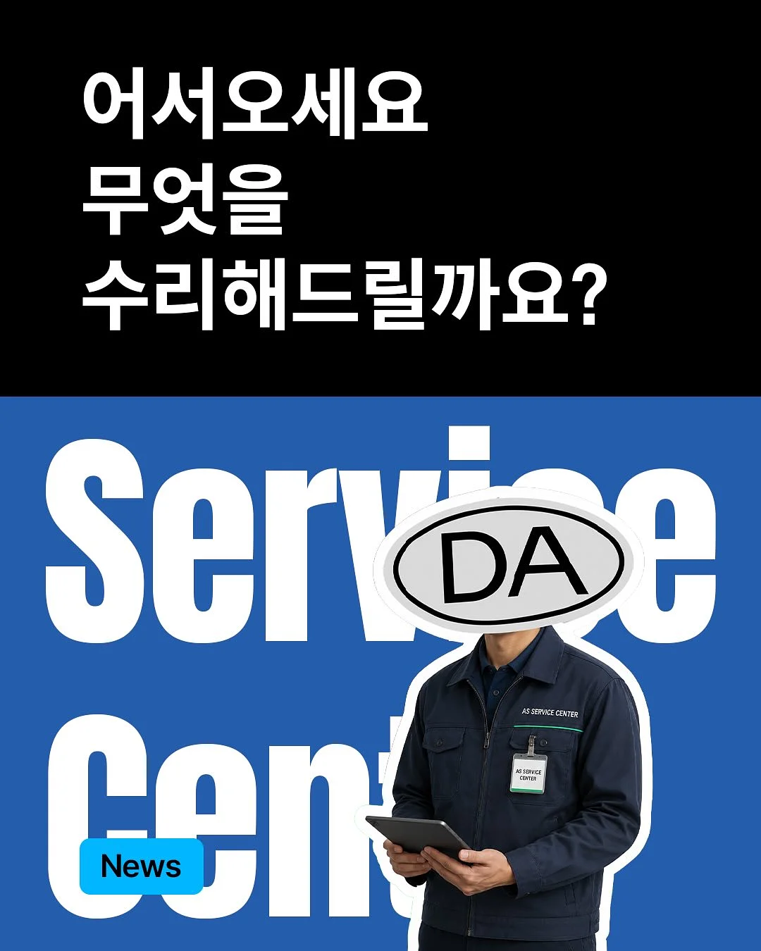 든든세트 1