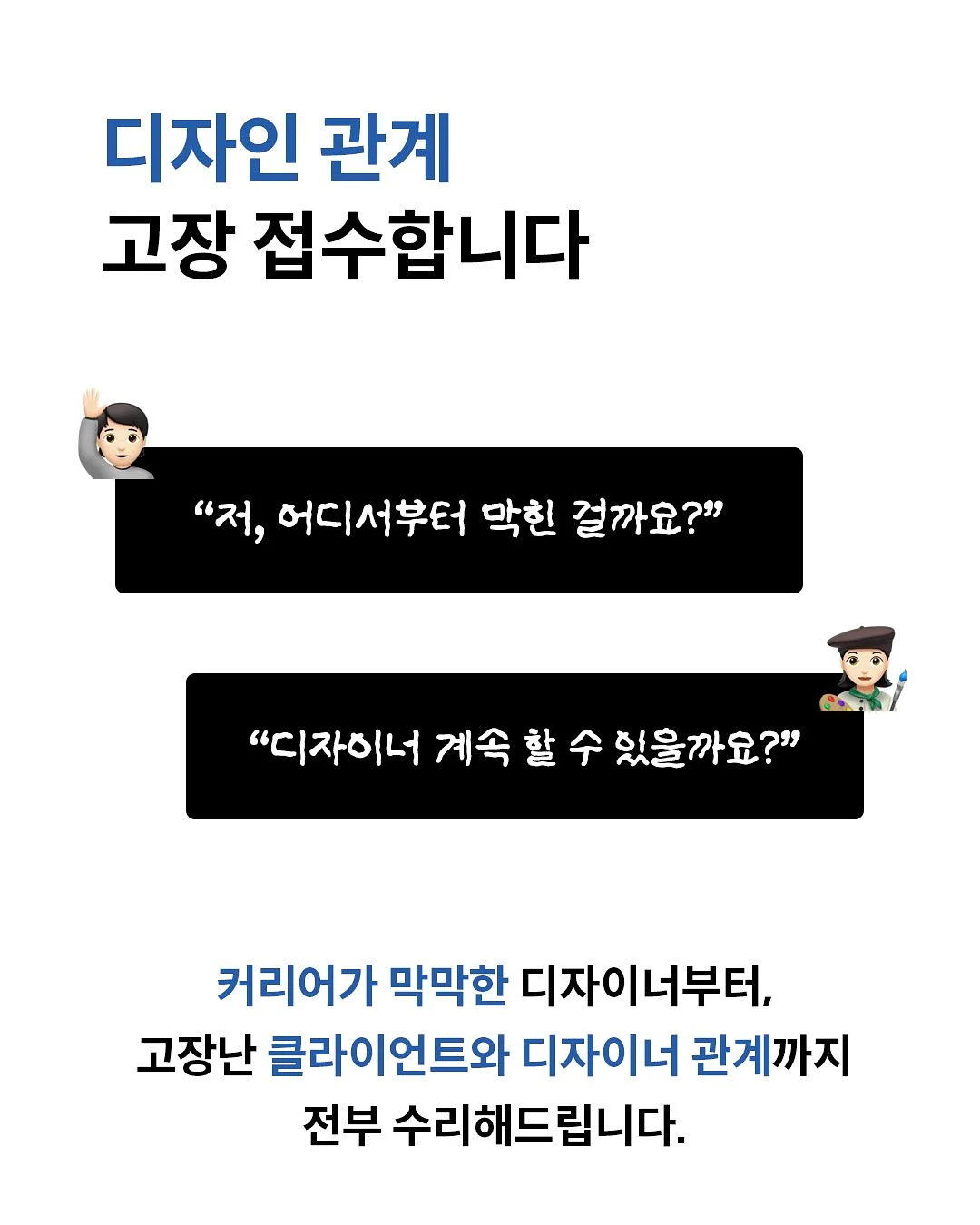든든세트 2