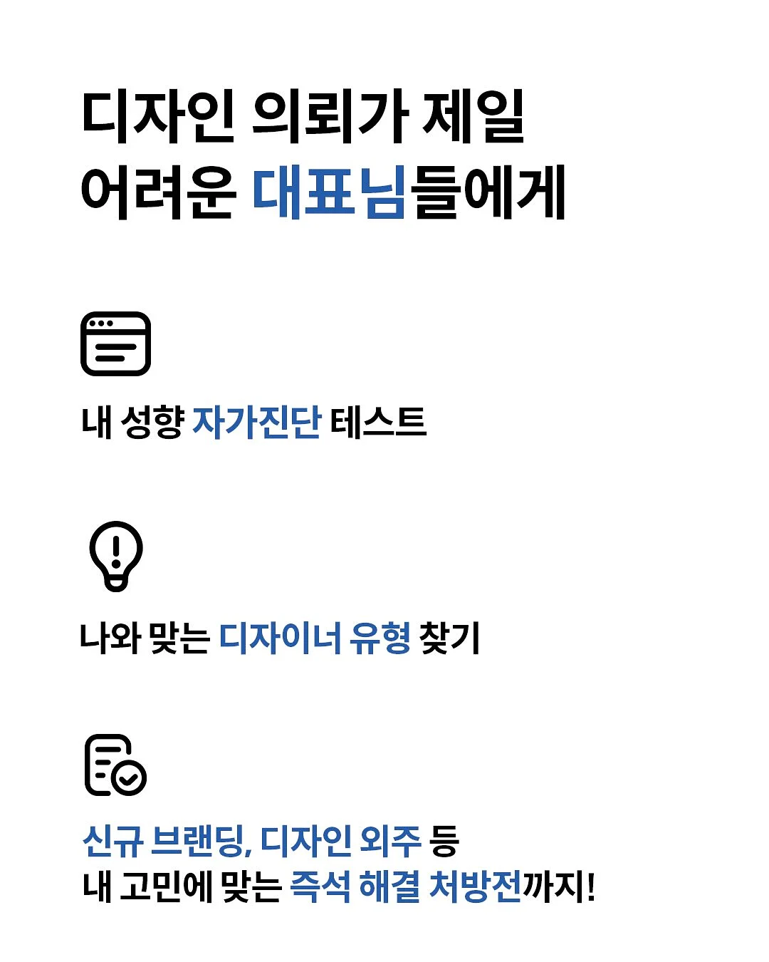 든든세트 4