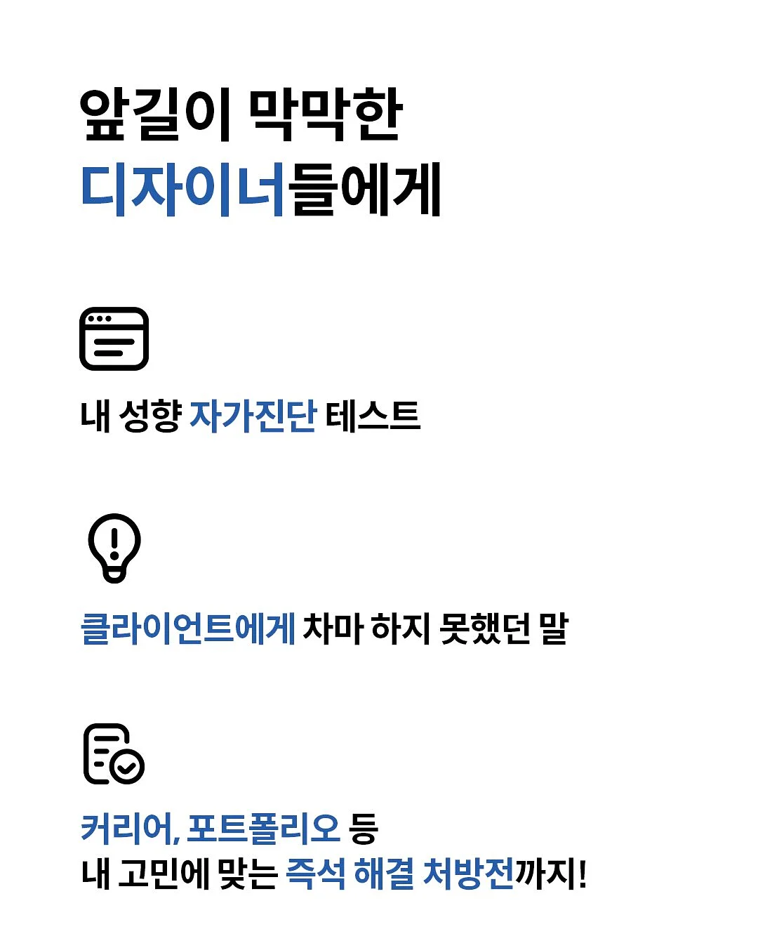 든든세트 5