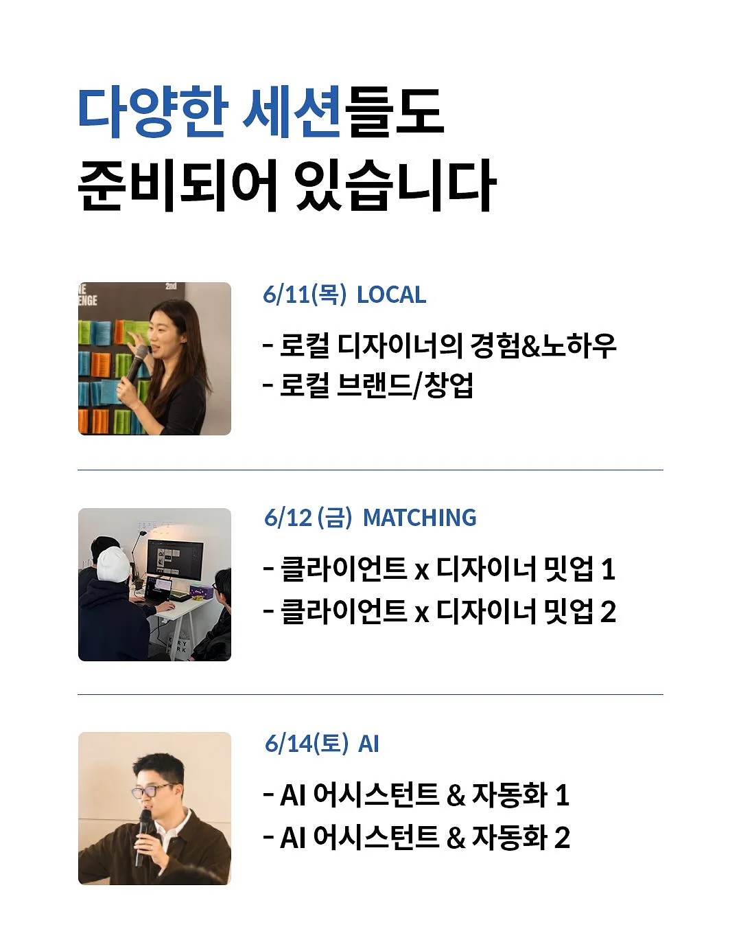 든든세트 8