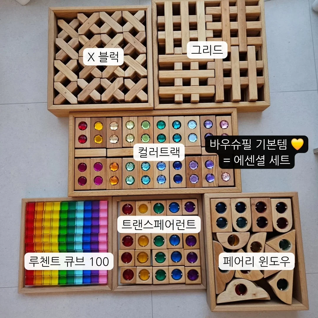 아이 메이크업 픽서 10