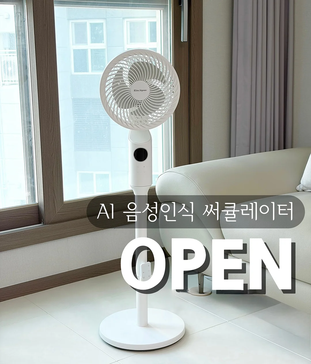 비에날씬 BNR17 1