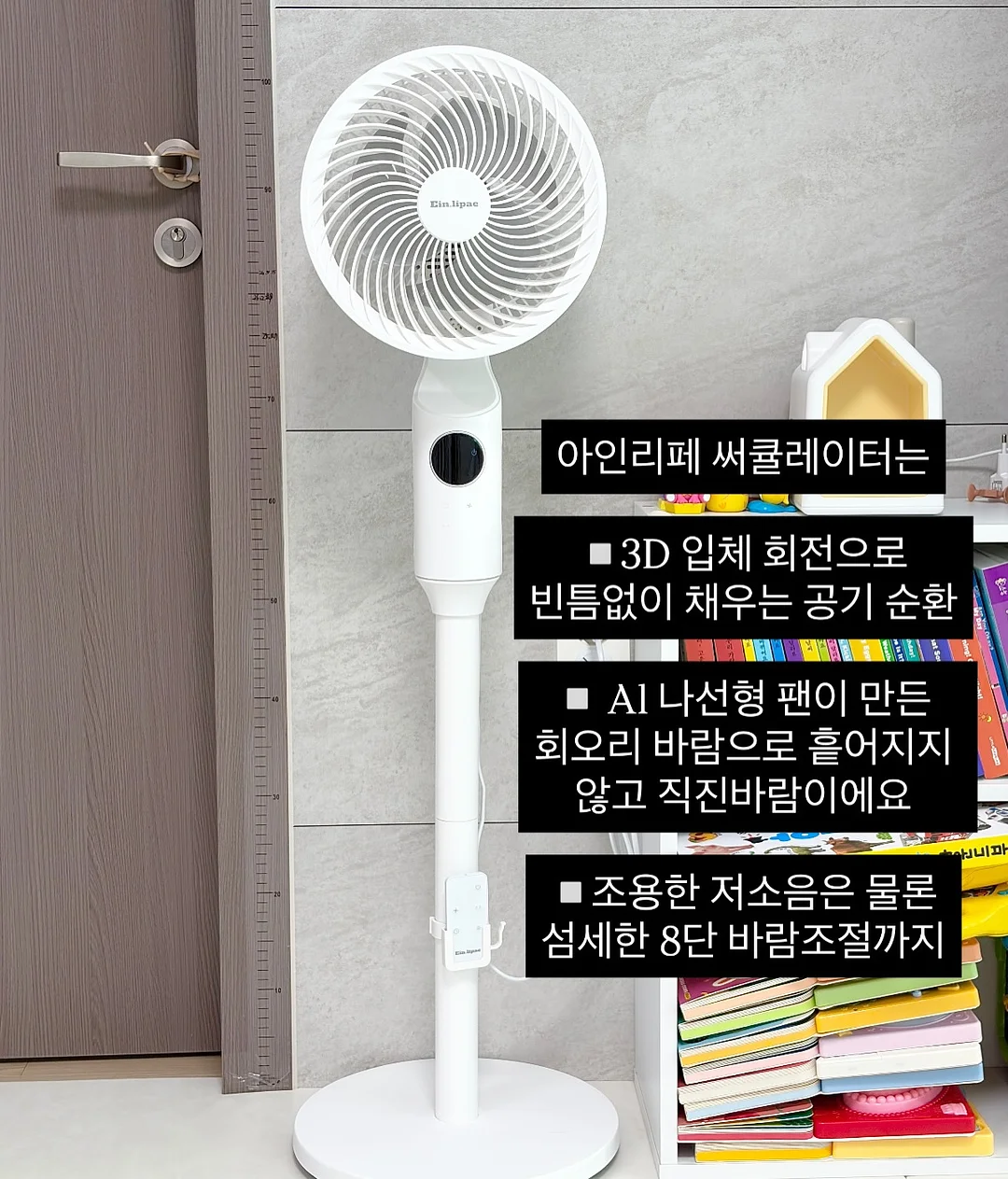 비에날씬 BNR17 2